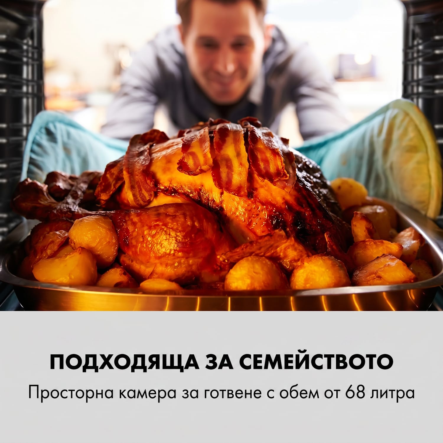 Kalahari, електрическа вградена фурна, 2300 W, 7 функции, черна 