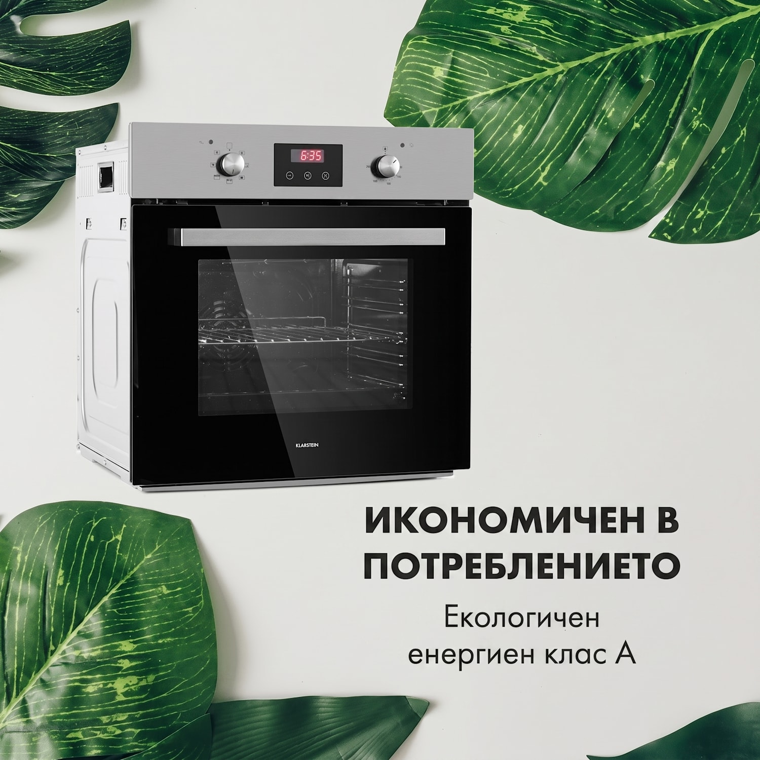 Kalahari, електрическа вградена фурна, 2300 W, 7 функции, черна 