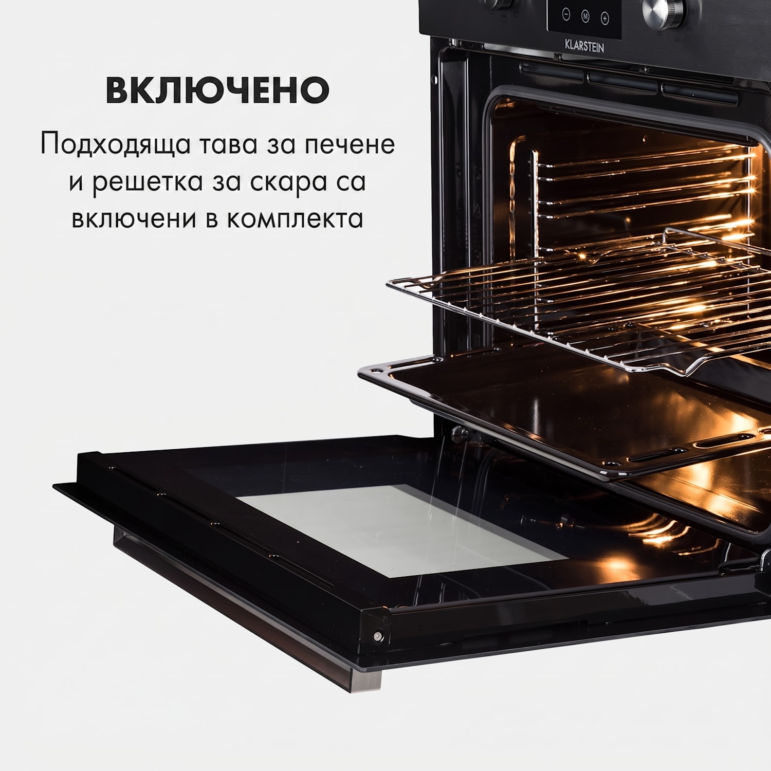 Kalahari, електрическа вградена фурна, 2300 W, 7 функции, черна 