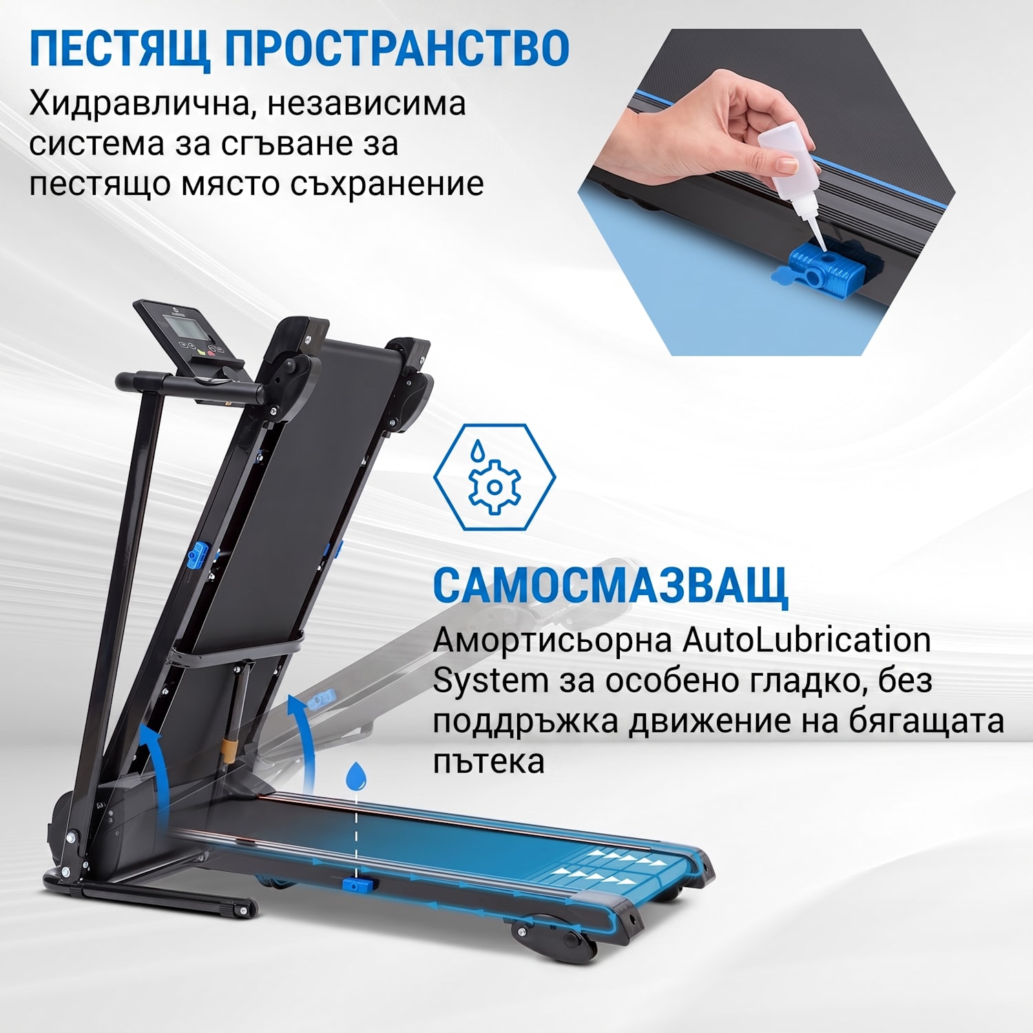 Pacemaker F60, бягаща пътека, 1.0 PS, самосмазващ се, Bluetooth 