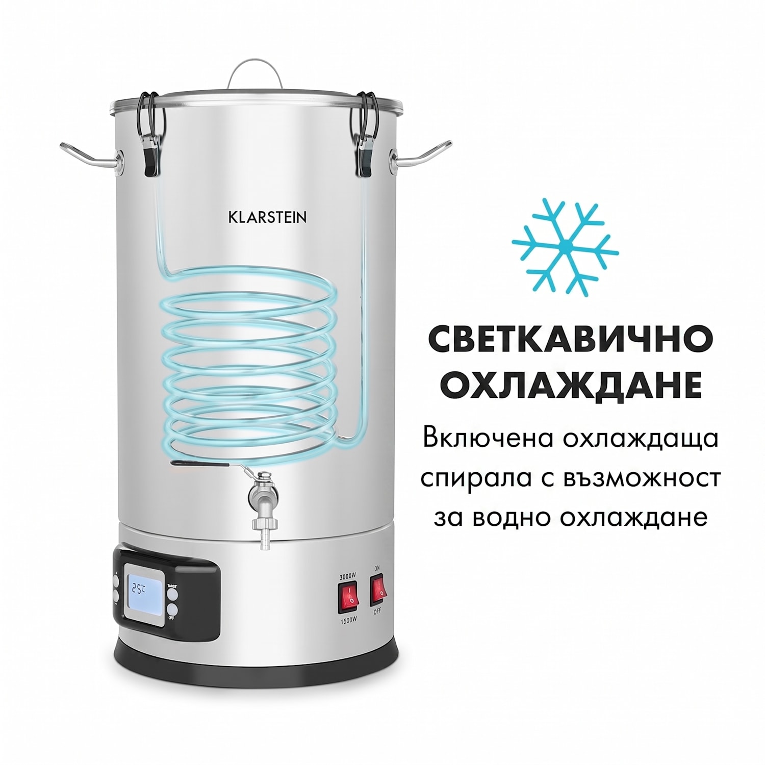 Maischfest, пивоварна комплект от 5 части, 1500 / 3000 W, 30 л, LCD, неръждаема стомана 30 L