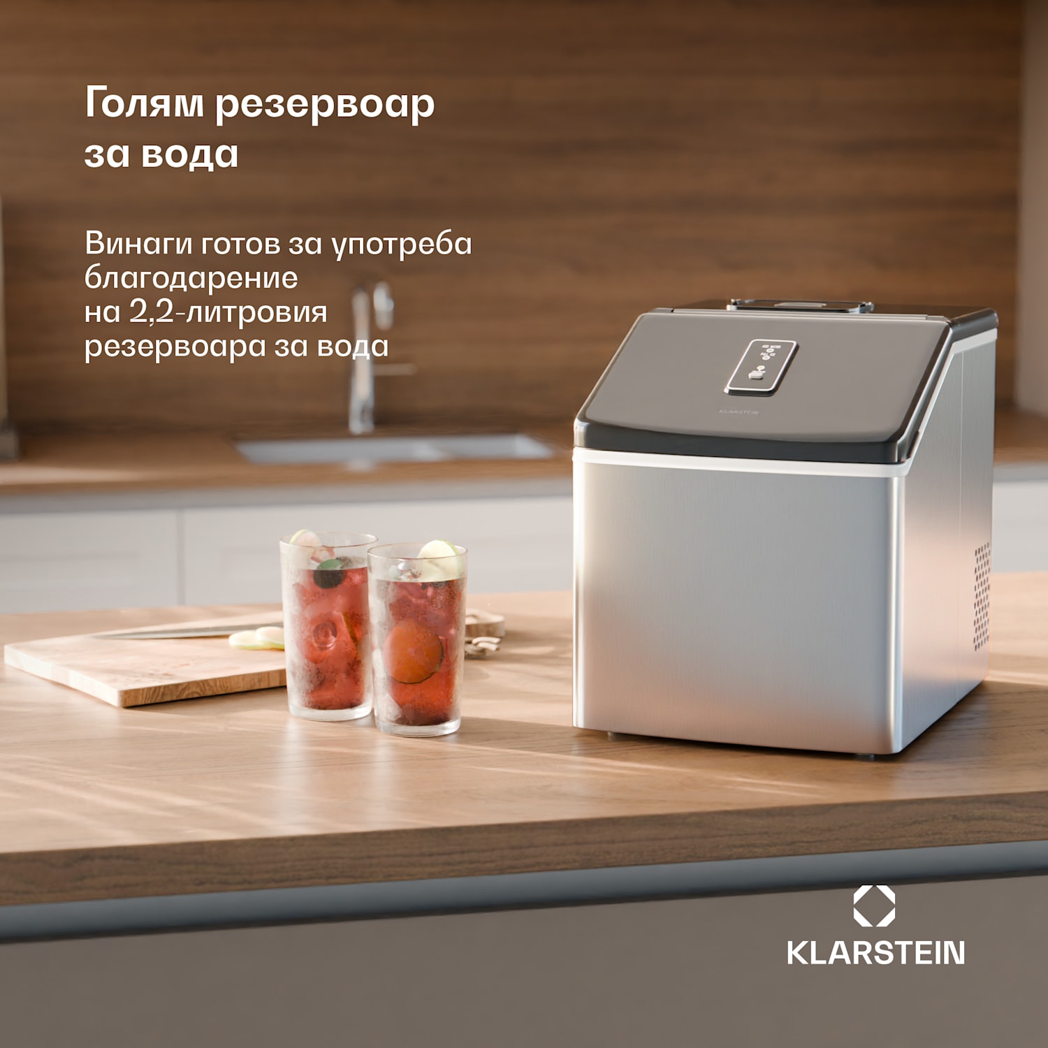Clearcube, машина за лед, 13 kg/24 h, неръждаема стомана, черна Неръждаема стомана