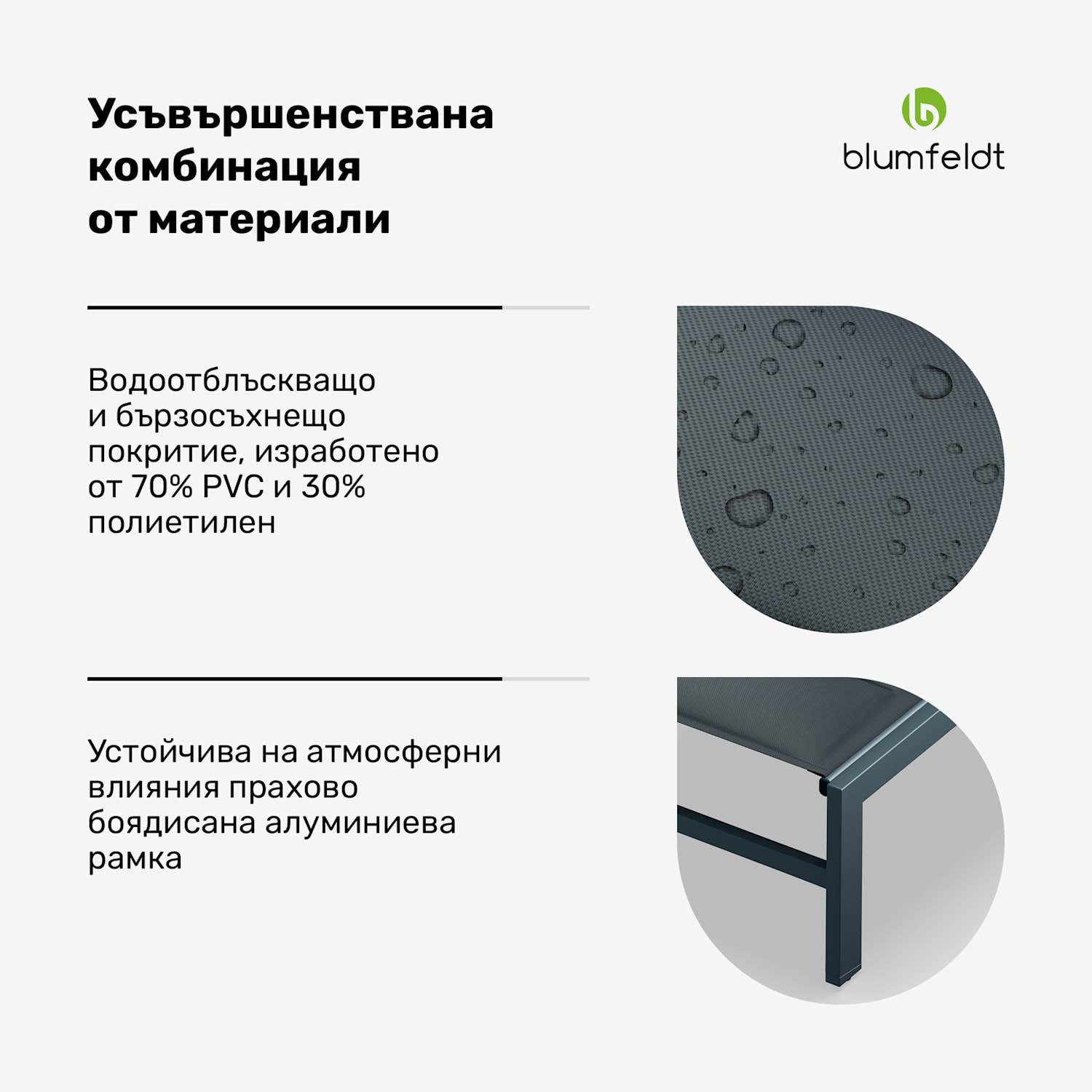 Renazzo Lounge, шезлонг, 70/30 PVC / PE, алуминий 6-стъпки, антрацит 