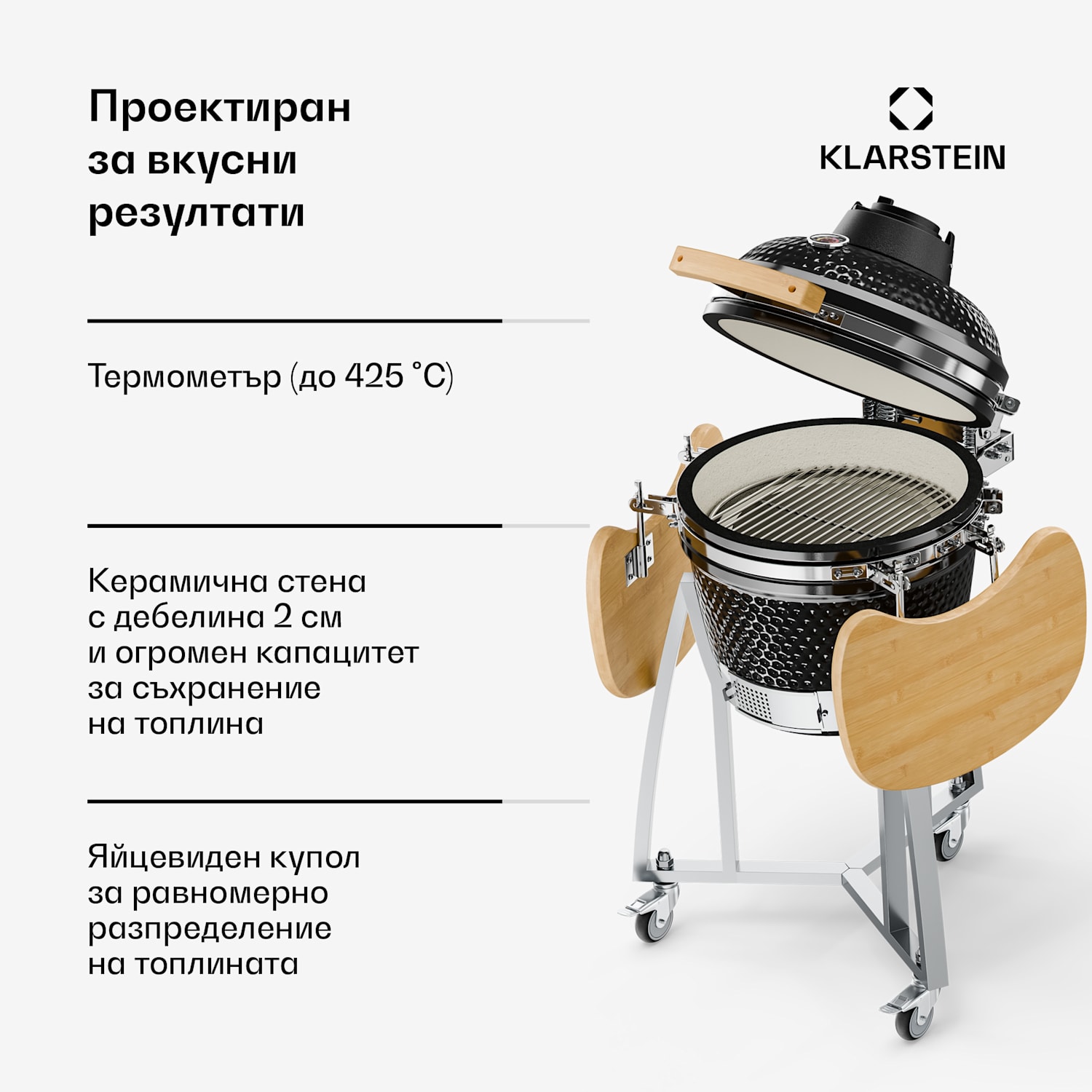 Queensize, Kamado грил, термометър, подвижни странични части, черен 