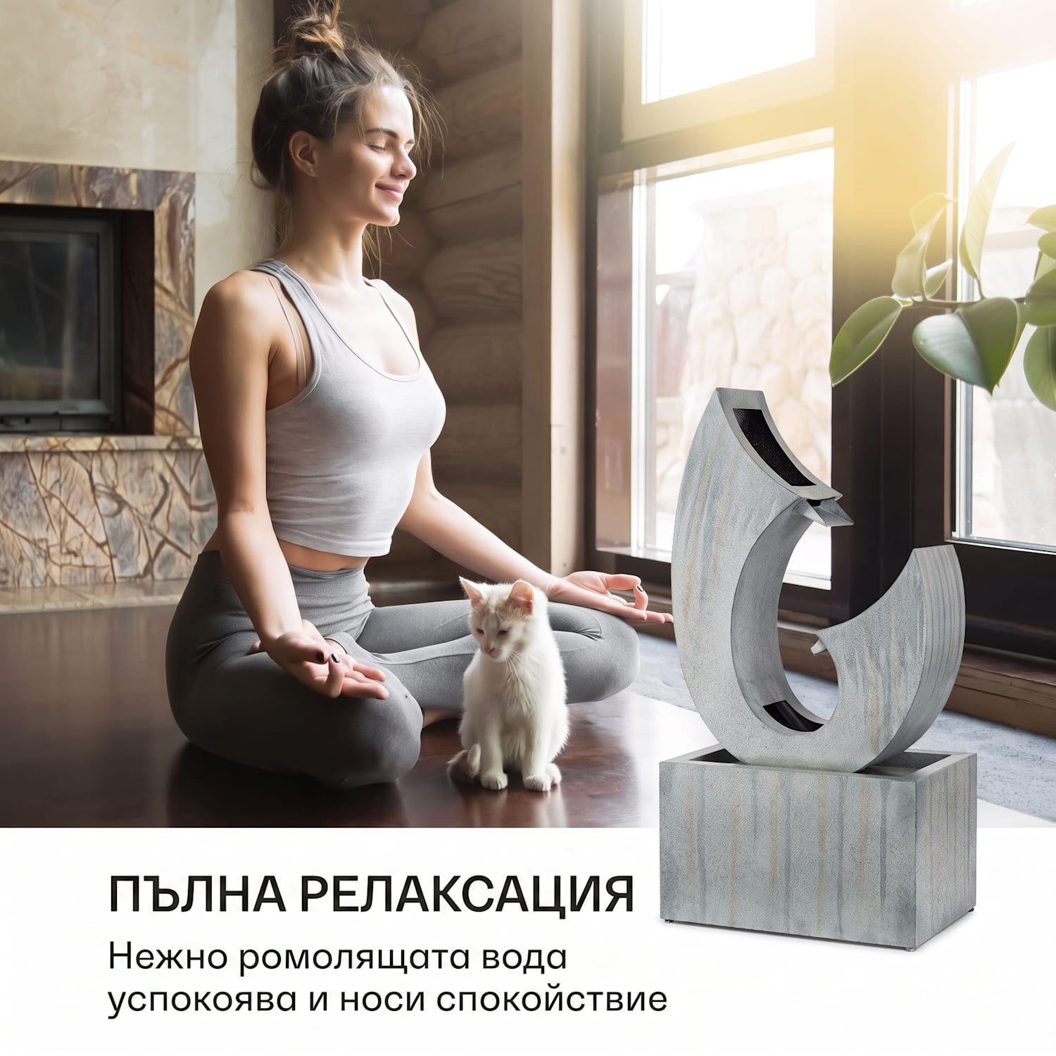 Trumpet Flow, градински фонтан, 8 W, поцинкован метал, LED 