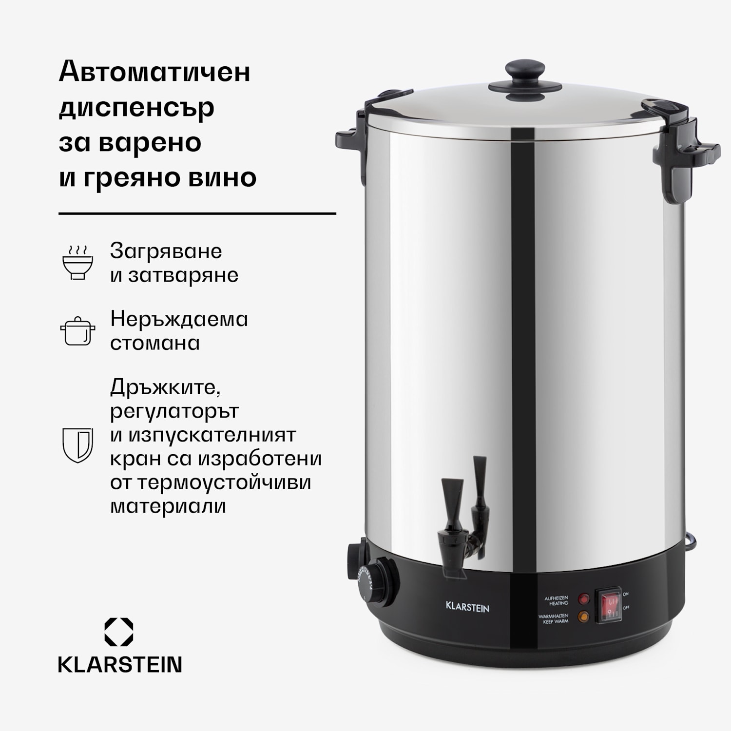 KonfiStar 50, тенджера за консервиране, съд за топли напитки, 50L, 110°C, 120 min, неръждаема стомана 50 л | Механик