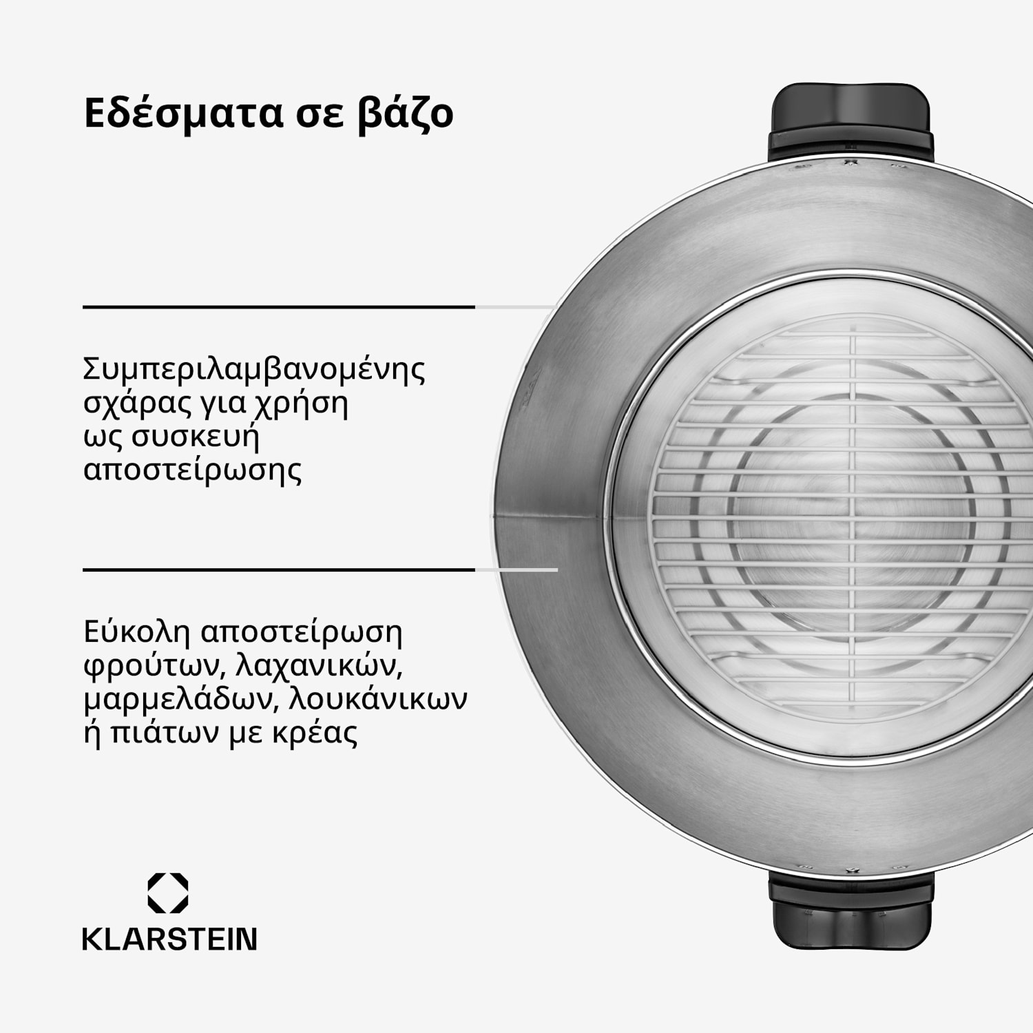  50 λίτρα | Μηχανικός