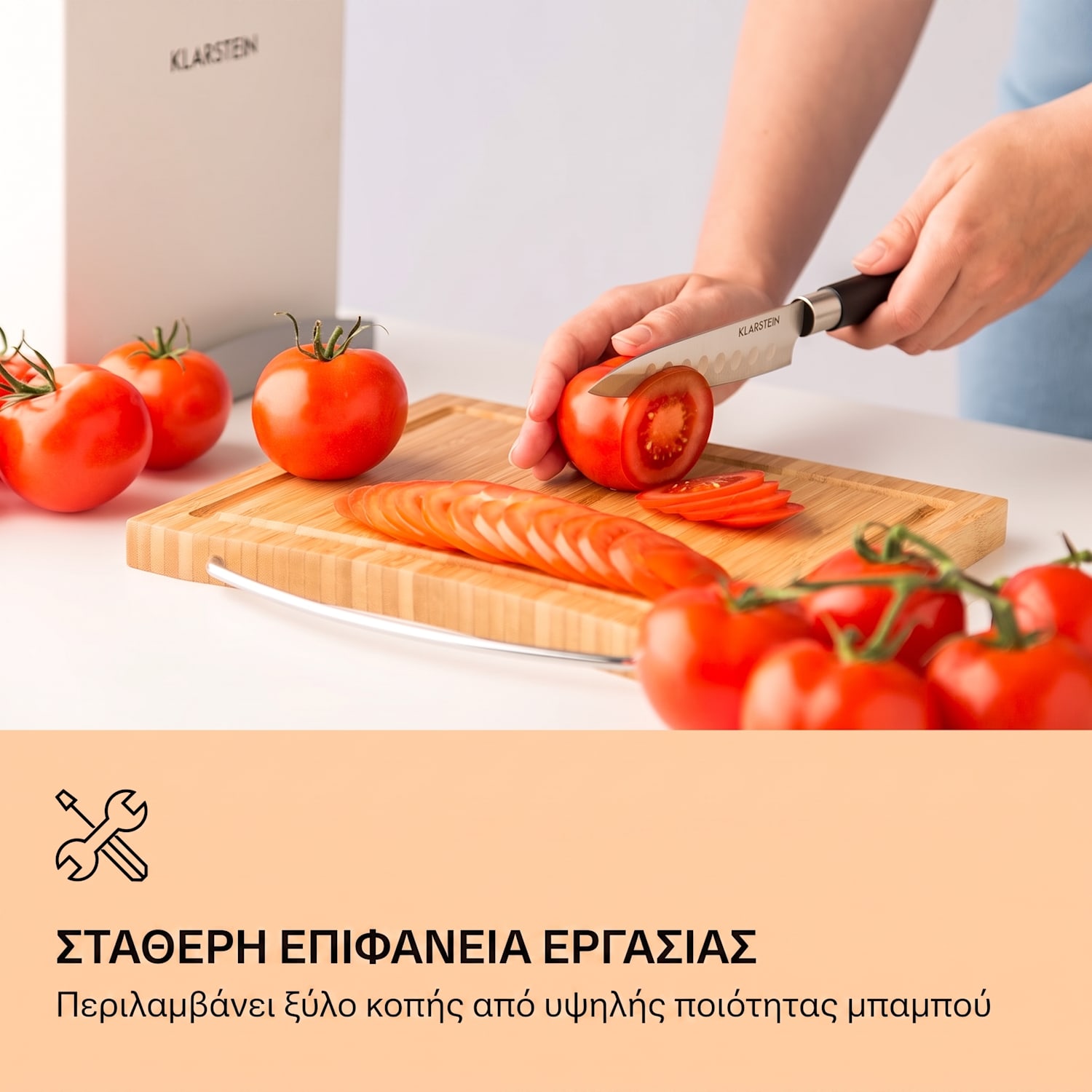 Kitano Plus, σετ μαχαιριών, 9 τεμαχίων, ξύλινη βάση, επιφάνεια κοπής από μπαμπού, λευκό 