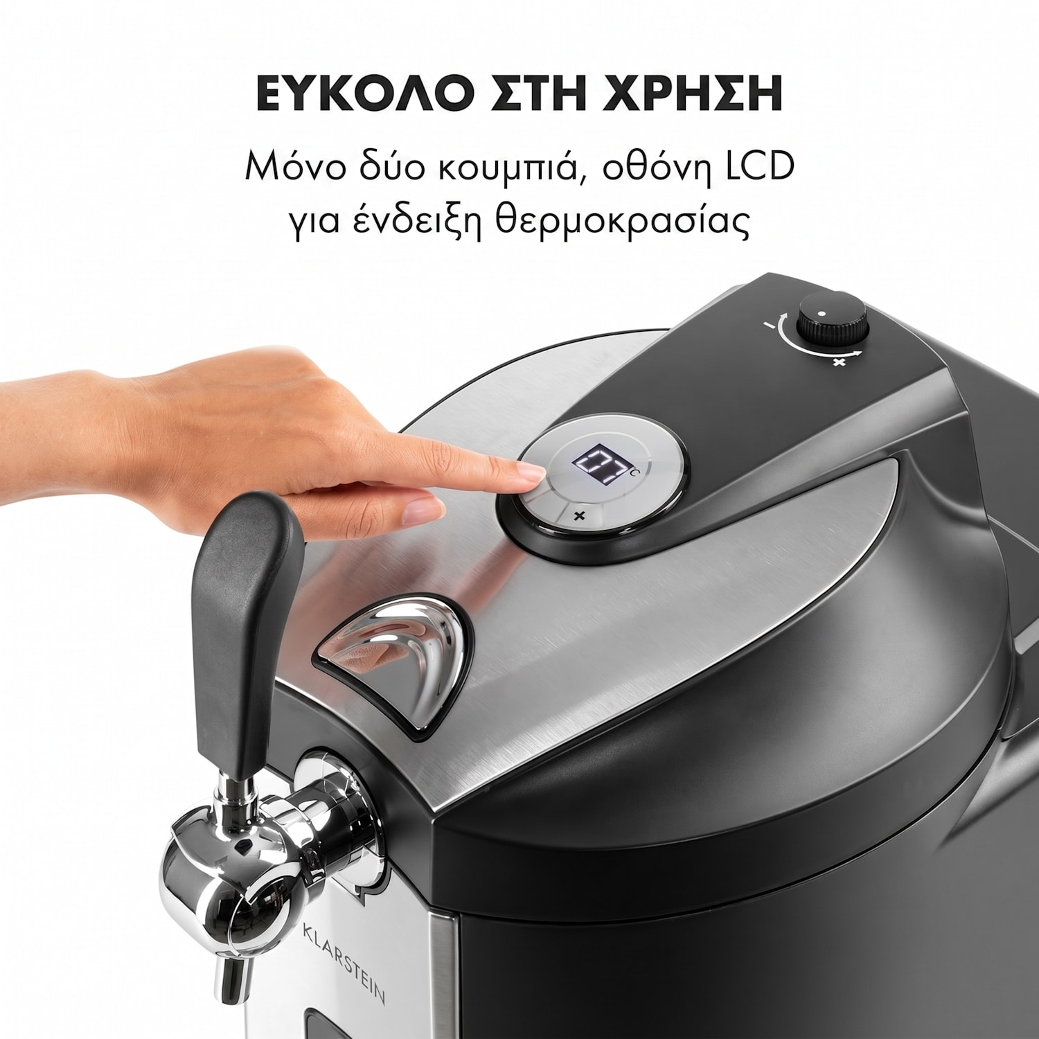 Beerkules, διανεμητής, βαρέλι 5 λίτρων, συμπιεστής, 120 W, μαύρος Μαύρο / Ασημί Μεταλλικό