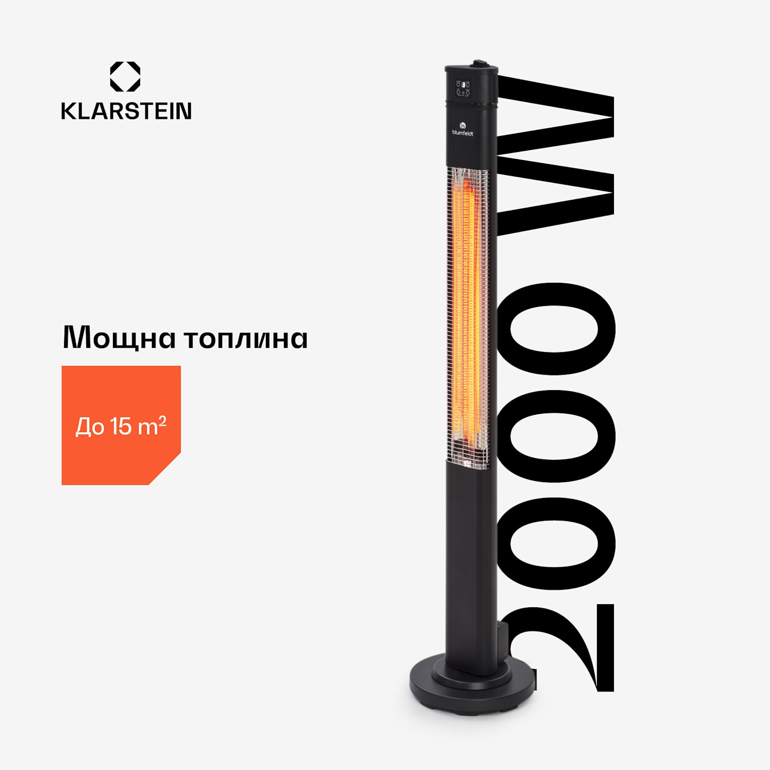 Heat Guru Plus, инфрачервен нагревател, 2000 W, 3 нива на отопление, дистанционно управление, черен 2000 W | Черно