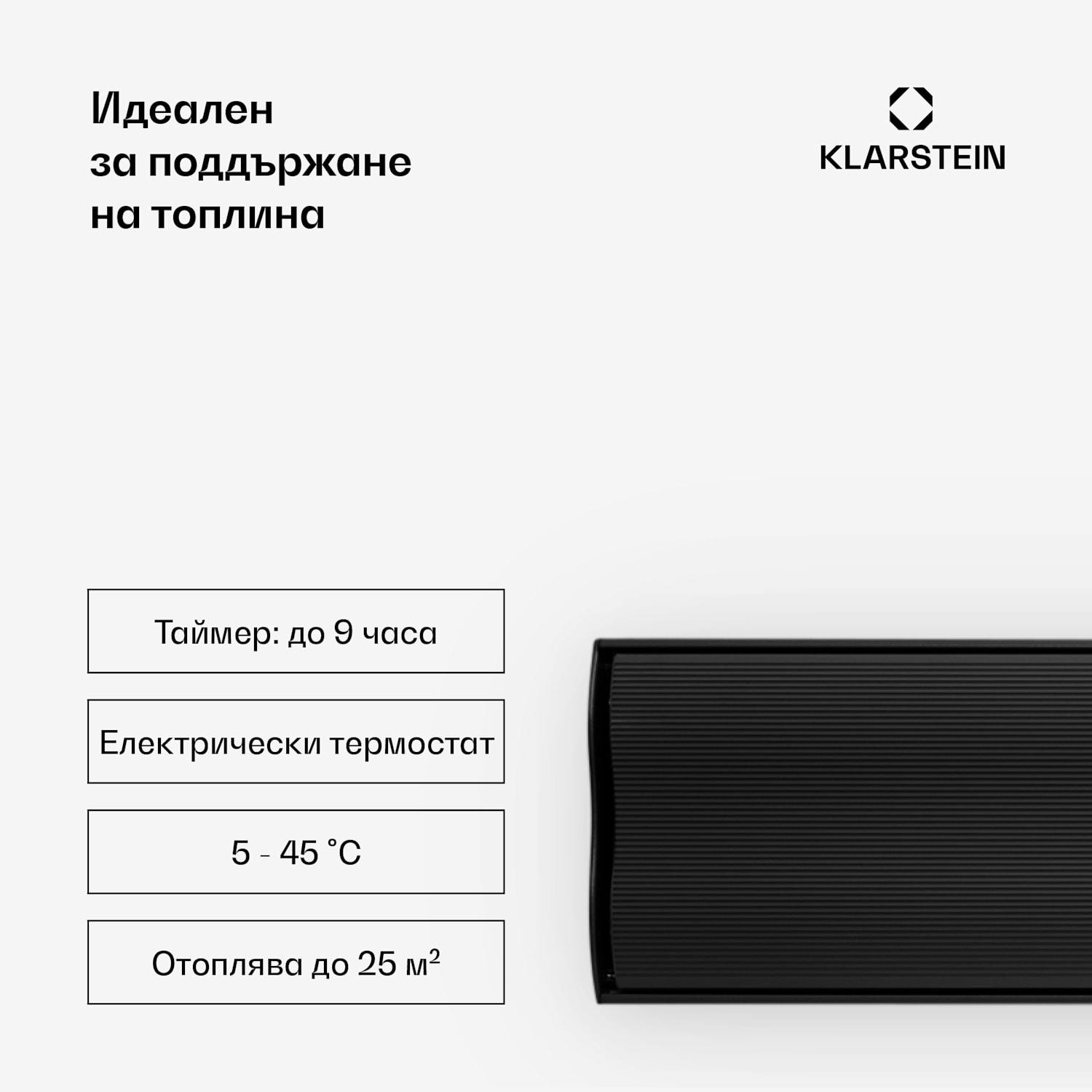 Cosmic Beam Plus XXL,инфрачервен нагревател, 3000 W, IP44, дистанционно управление, черен 3000 W | Не | Черно