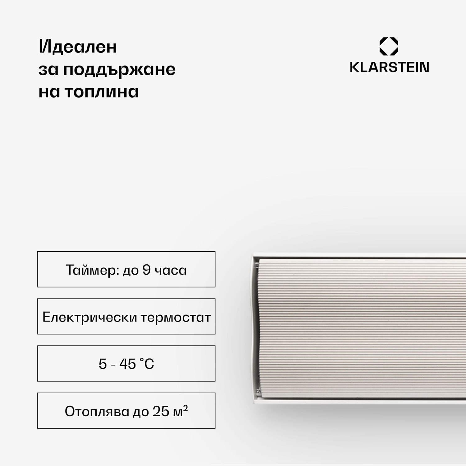 Cosmic Beam Plus XXL, инфрачервен нагревател, 3000 W, IP44, дистанционно управление, бял 3000 W | Не | Бял