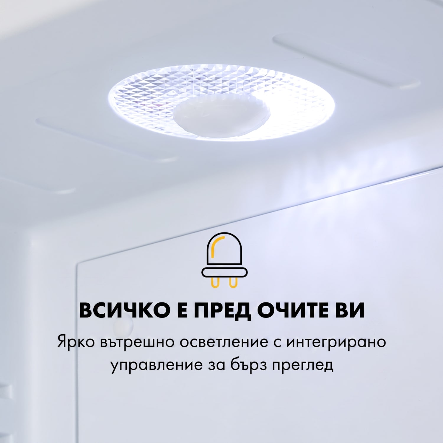 Secret Cool, мини хладилник, мини бар, 13l, енергиен клас G, 0d, черен Черно