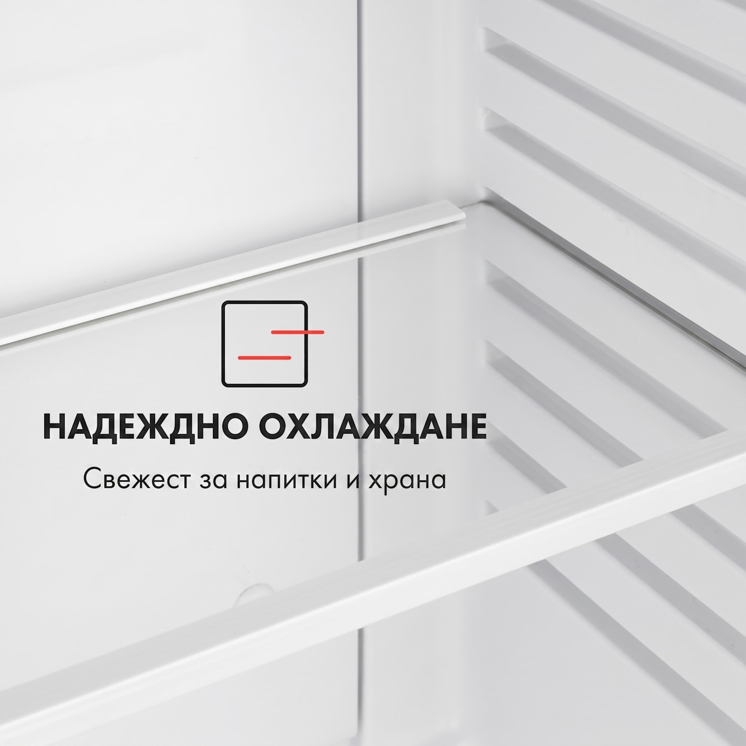 Secret Cool, мини хладилник, мини бар, 13l, енергиен клас G, 0d, черен Черно