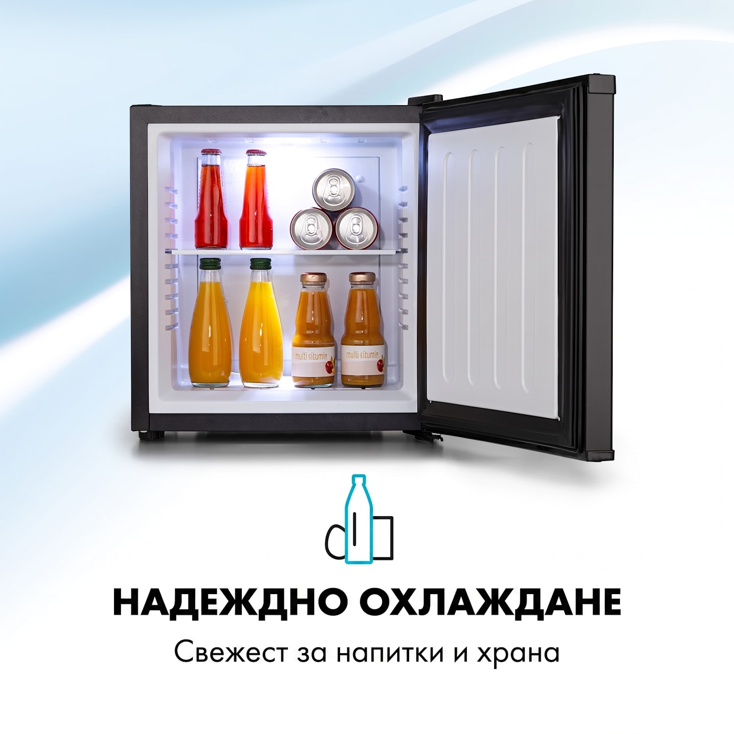 Secret Cool, мини хладилник, мини бар, 13l, енергиен клас G, 0d, черен Черно