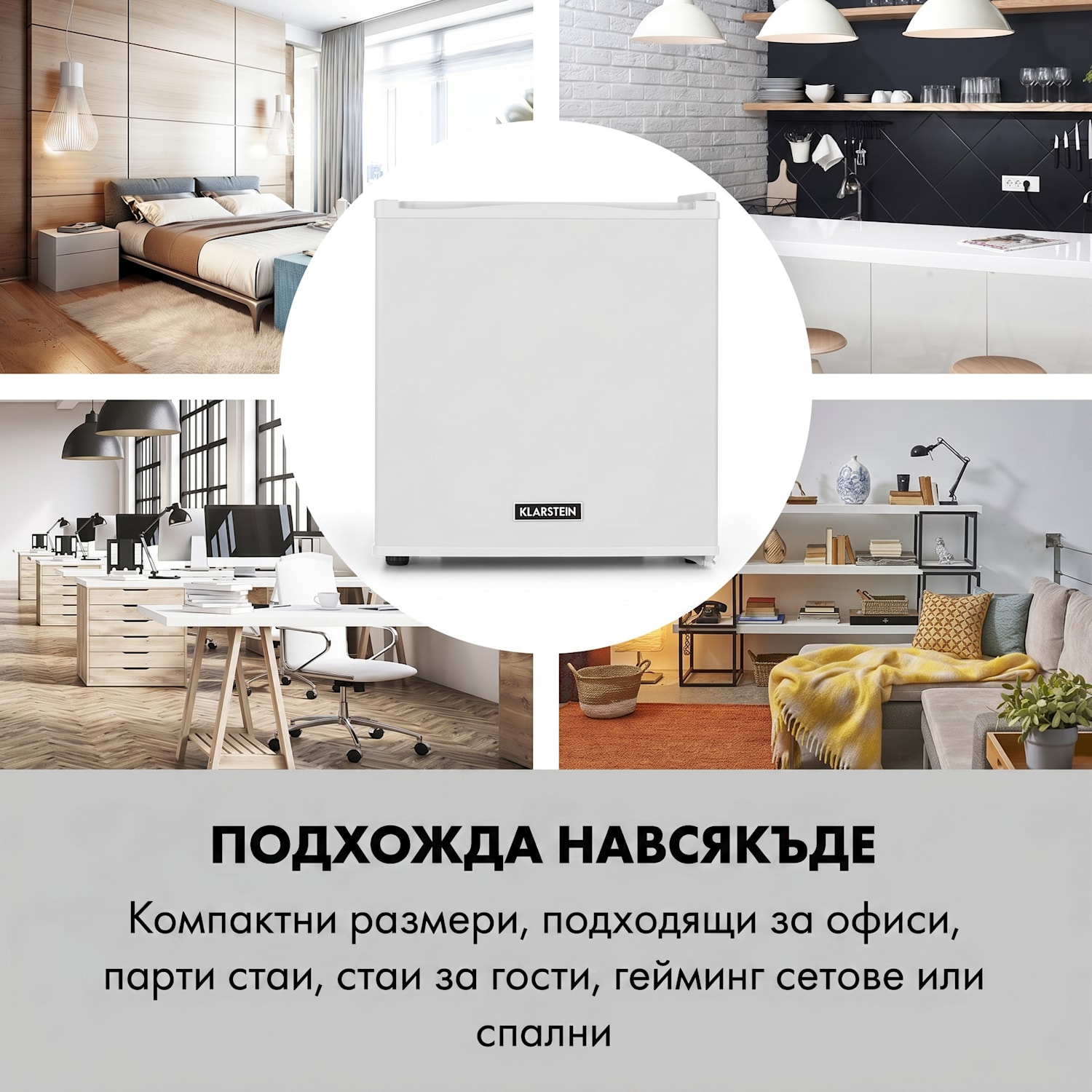 Secret Cool, мини хладилник, мини бар, 13l, енергиен клас G, 0d, бял Бял