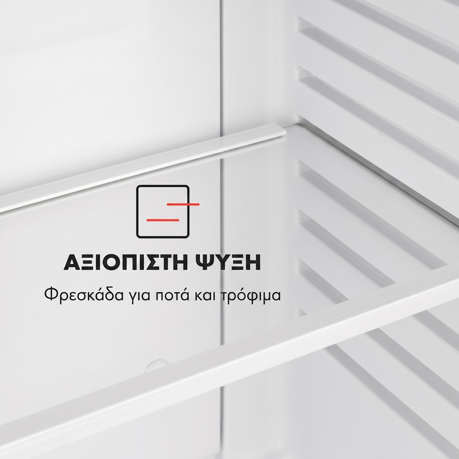  Λευκό