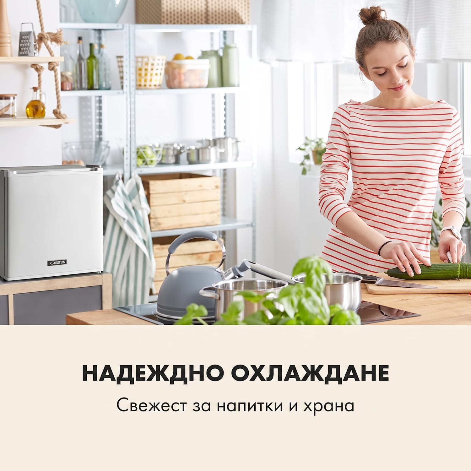 Secret Cool, мини хладилник, мини бар, 13l, енергиен клас G, 0d, сребърен Сребърен металик