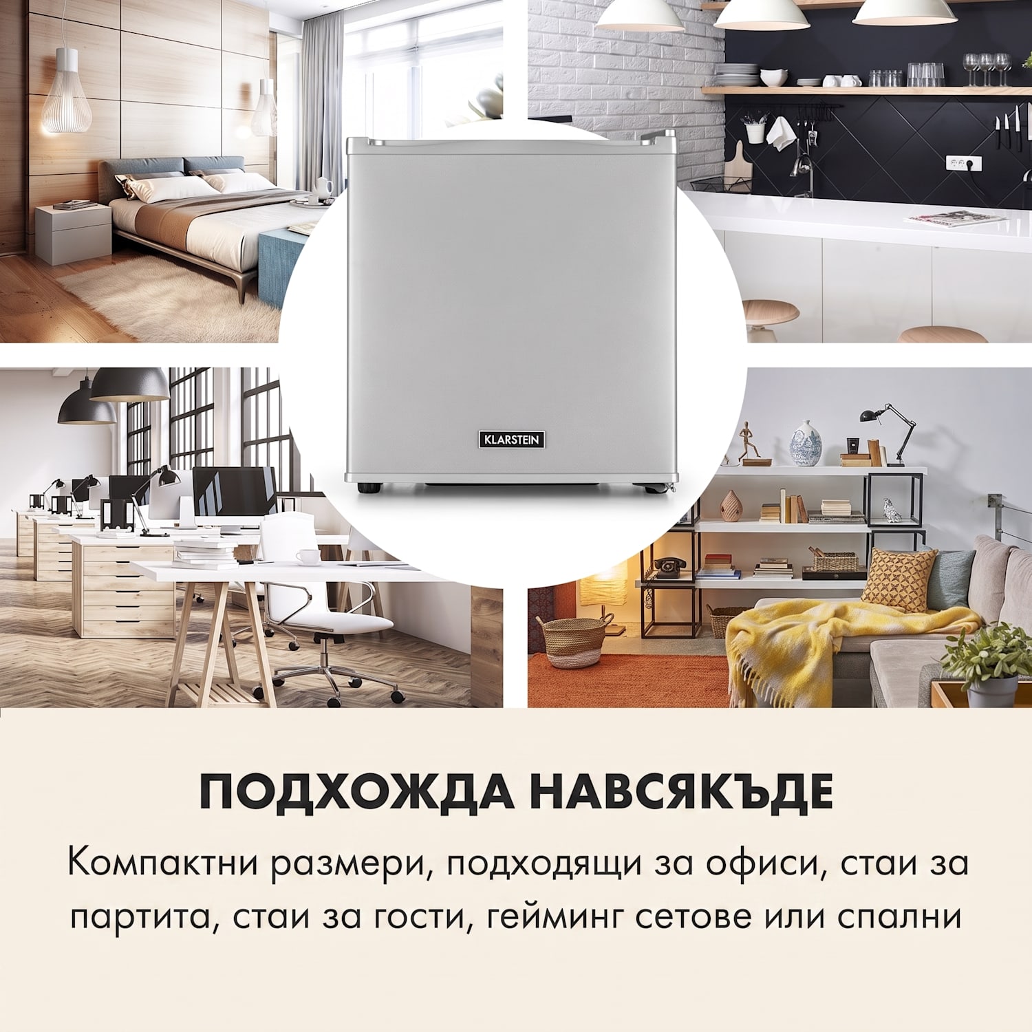Secret Cool, мини хладилник, мини бар, 13l, енергиен клас G, 0d, сребърен Сребърен металик