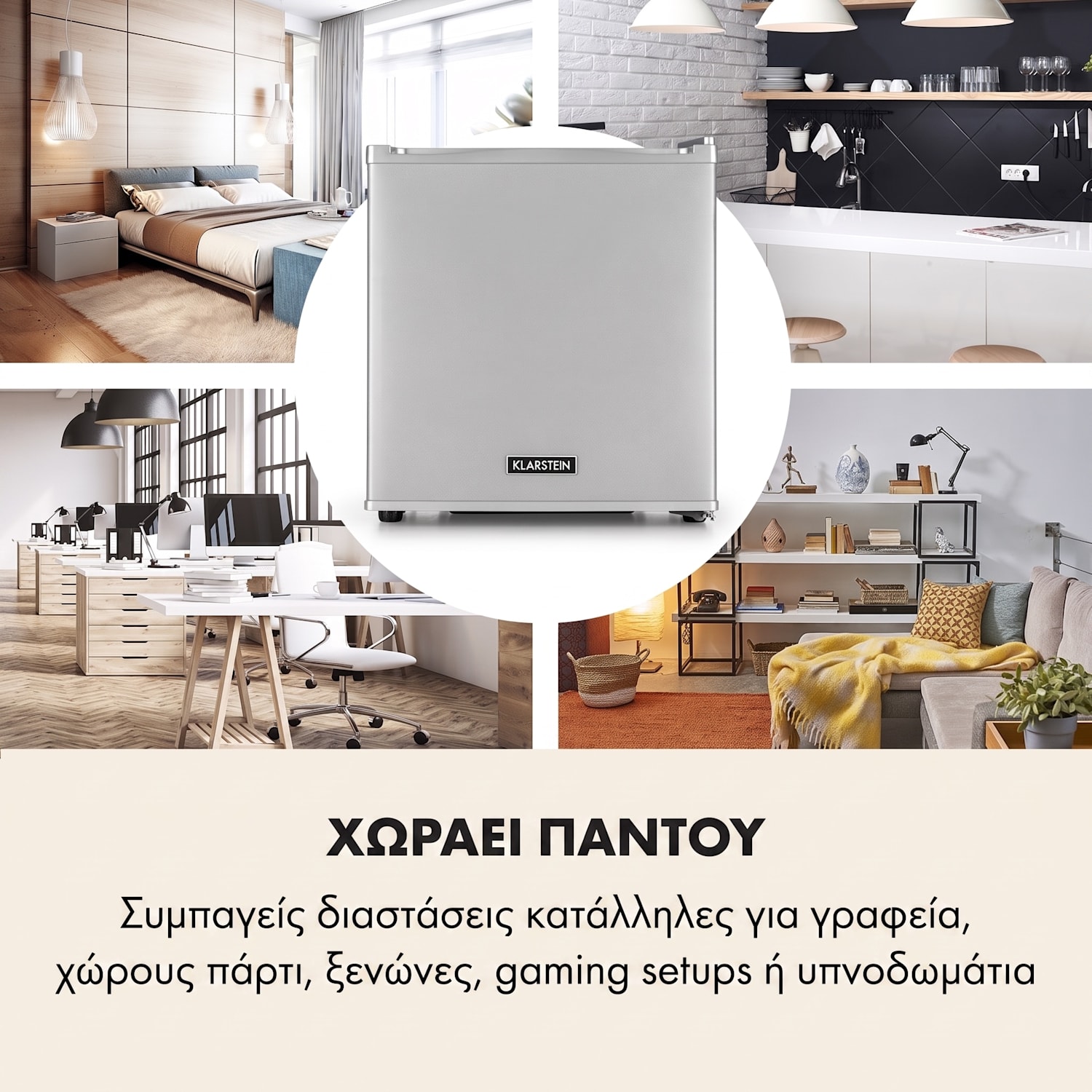  Ασημί Μεταλλικό