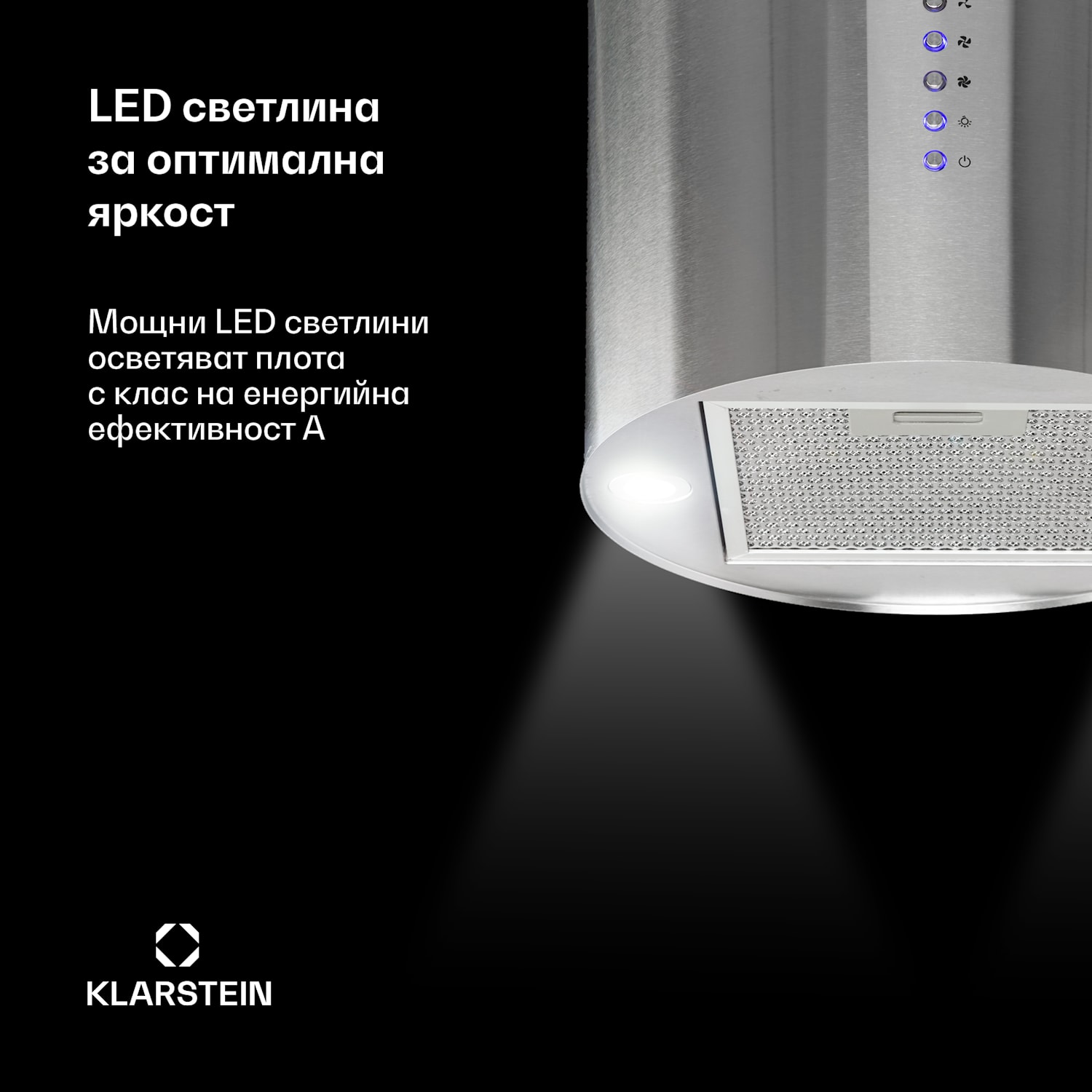 Beretta, островен абсорбатор, Ø35 см, рециркулация, 650m³ / h, LED, неръждаема стомана Неръждаема стомана