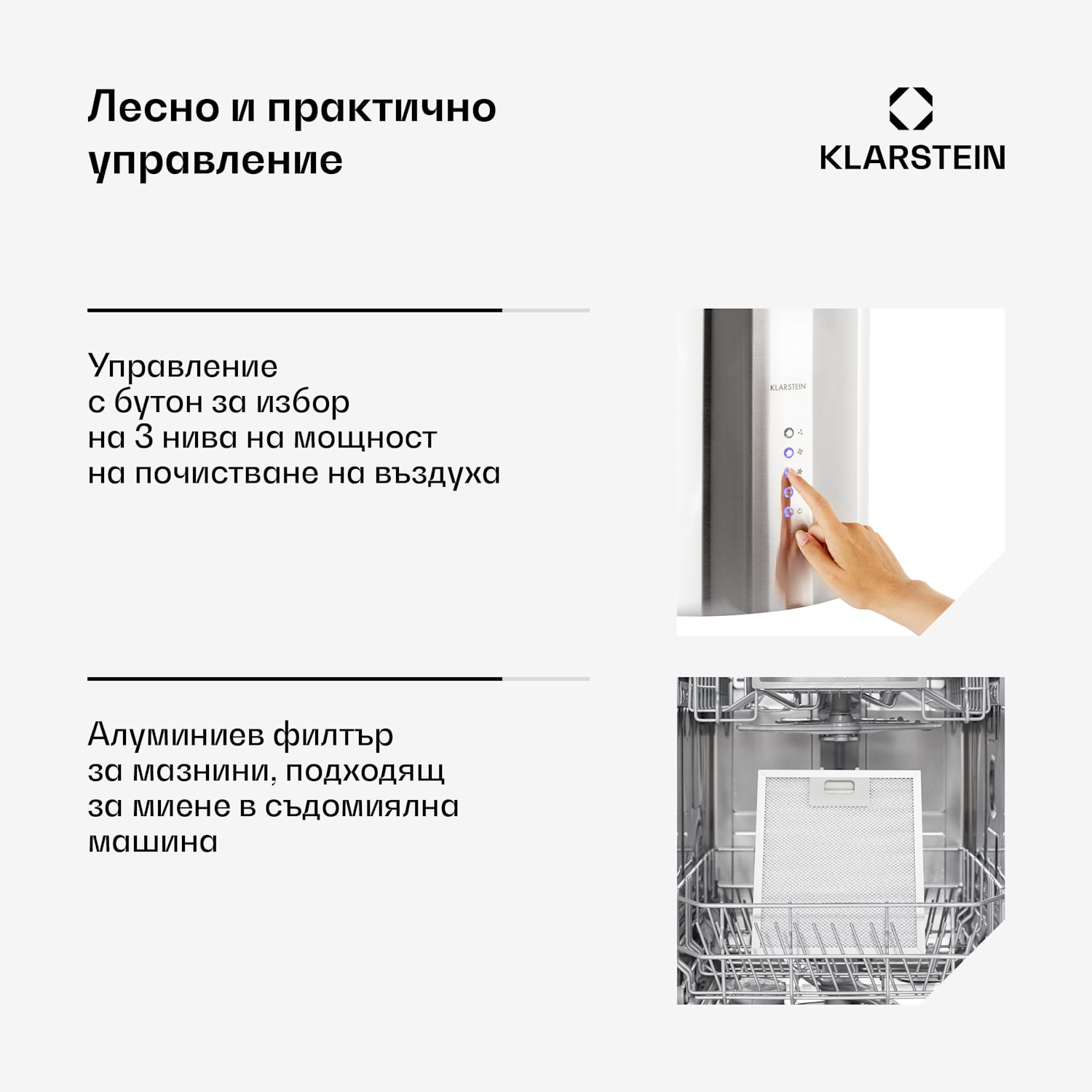 Beretta, островен абсорбатор, Ø35 см, рециркулация, 650m³ / h, LED, неръждаема стомана Неръждаема стомана