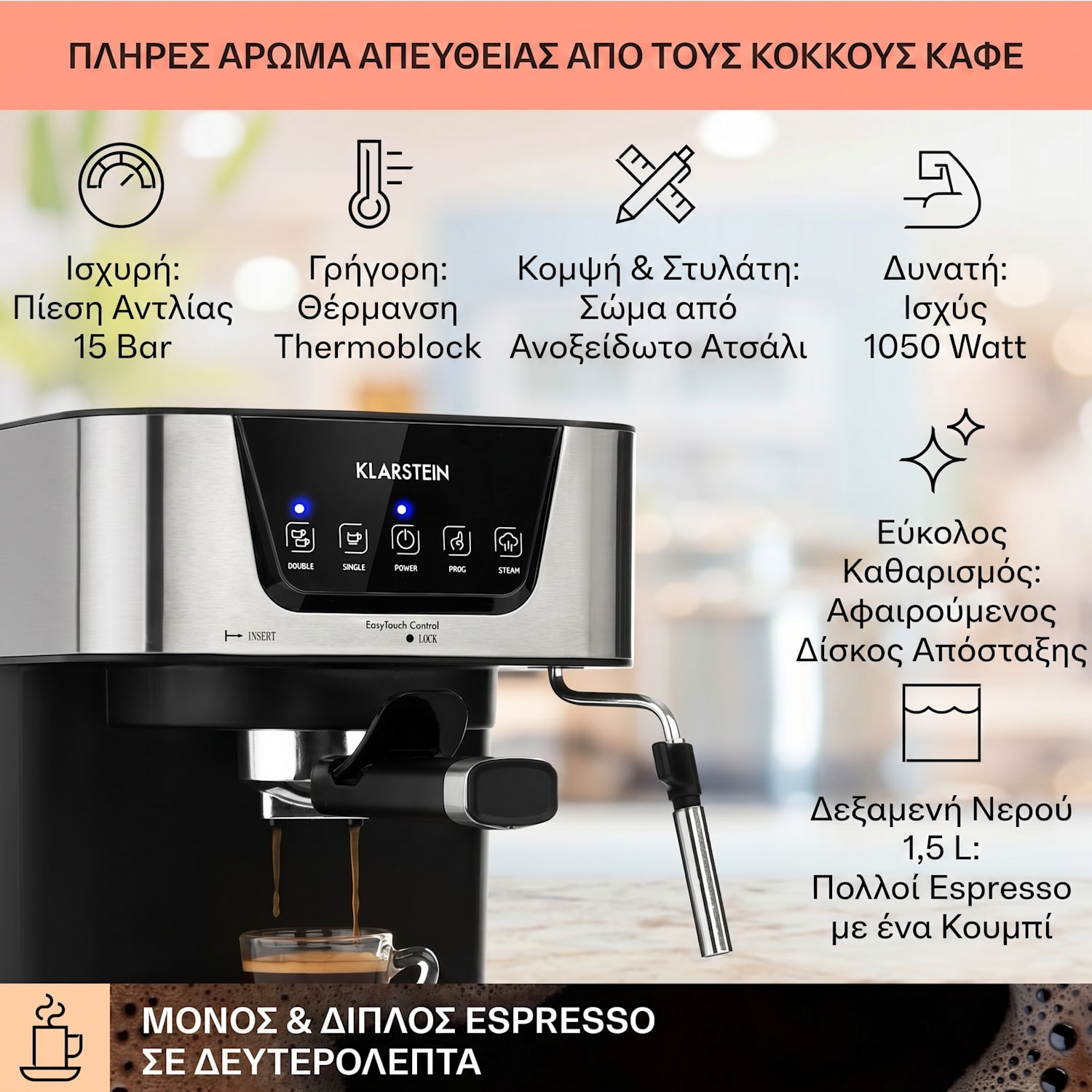  Ασημί Μεταλλικό