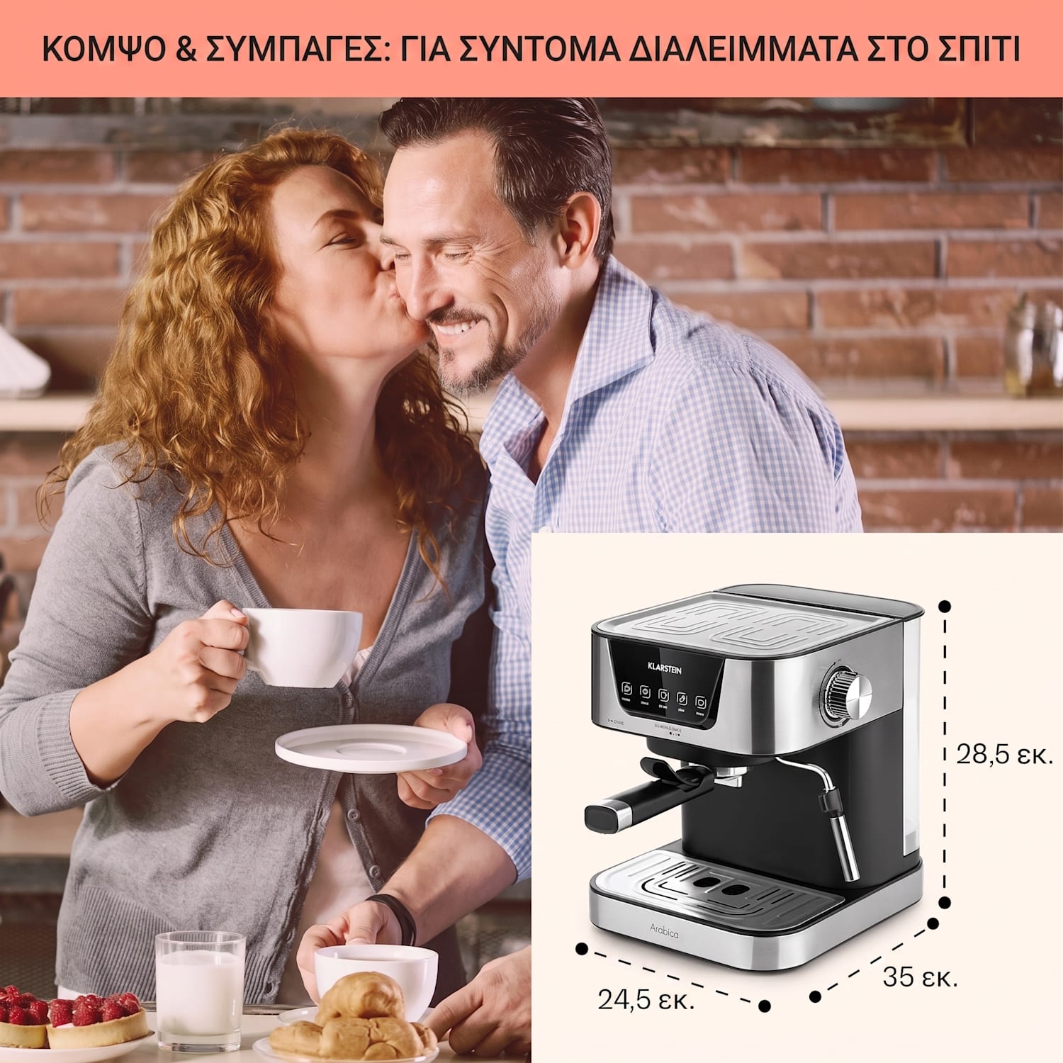  Ασημί Μεταλλικό