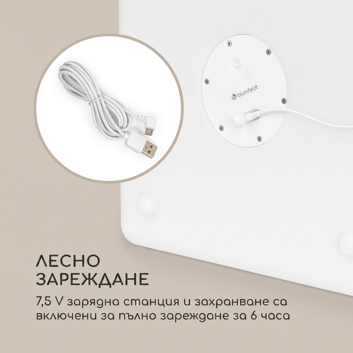 Shinecube XL, светещ куб, 40 x 40 x 40 cм, 16 LED цвята, 4 режима на светлина, бял 