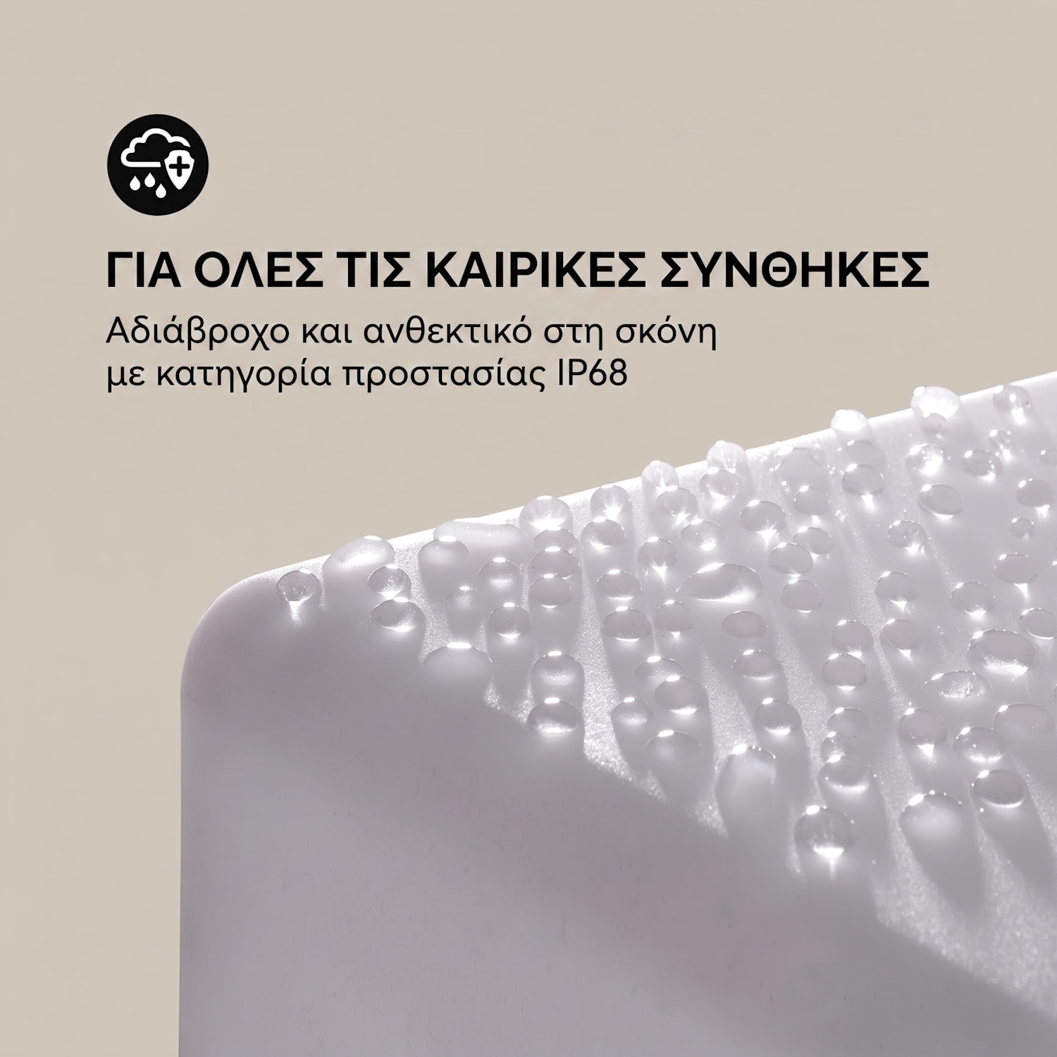 Shinecube XL, φωτιζόμενος κύβος, 40 x 40 x 40 εκ., 16 χρώματα LED, 4 λειτουργίες φωτισμού, λευκό 