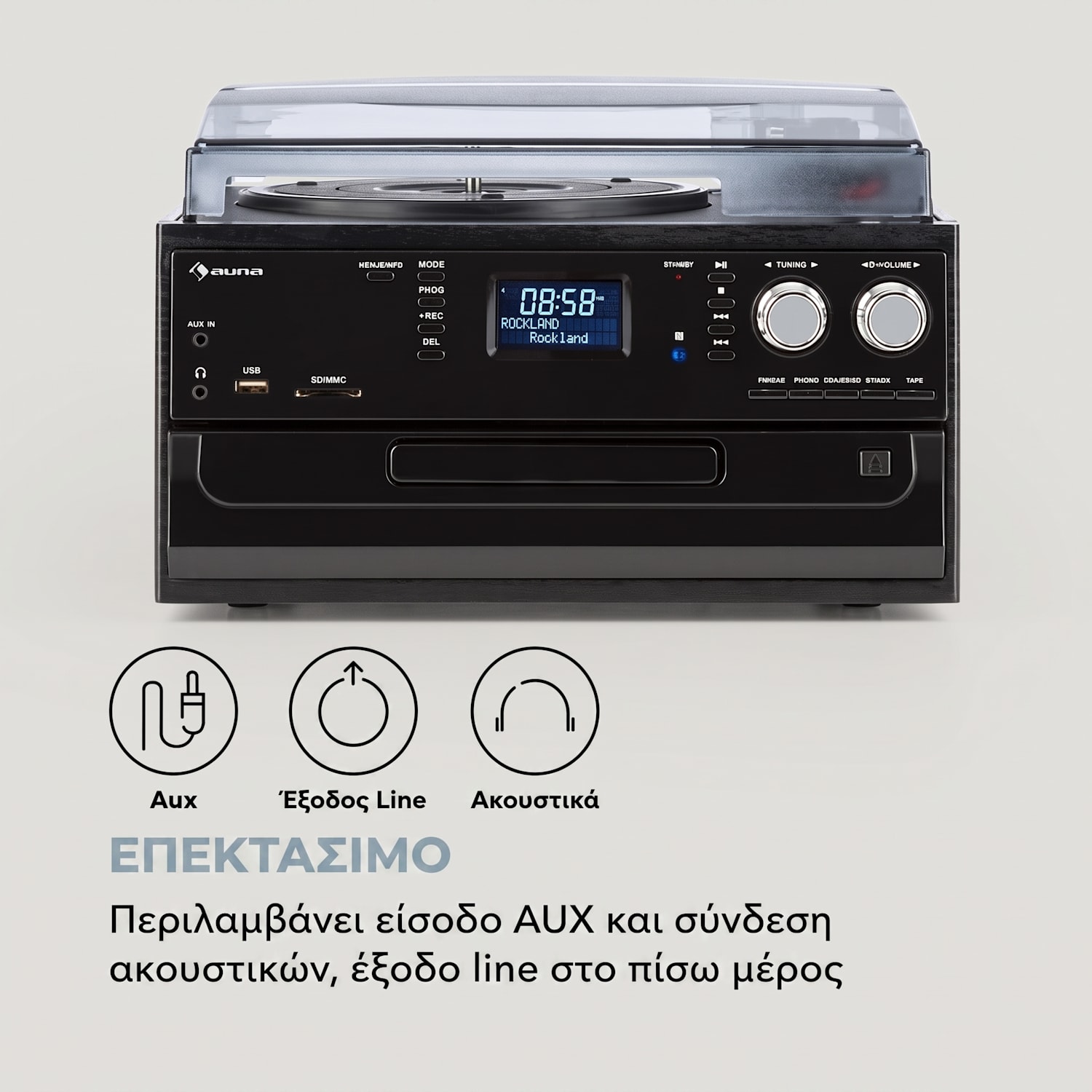 Oakland DAB, ρετρό στερεοφωνικό σύστημα, DAB+/FM, λειτουργία BT, βινύλιο, CD, κασετόφωνο Μαύρο Wood