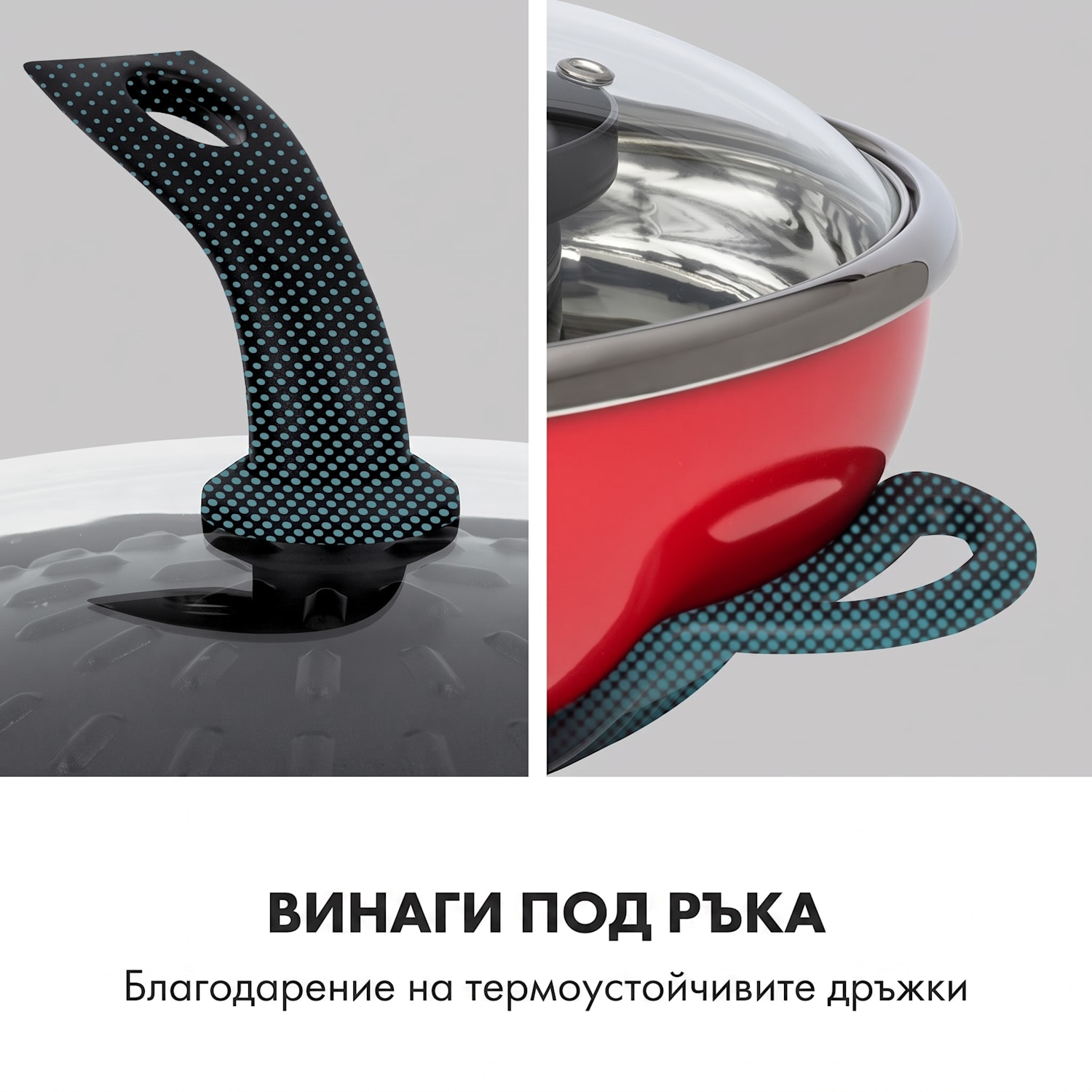Szechuan, hot pot и тава за грил, вместимост 5 l, 1350 W, 600 W, червен Червен