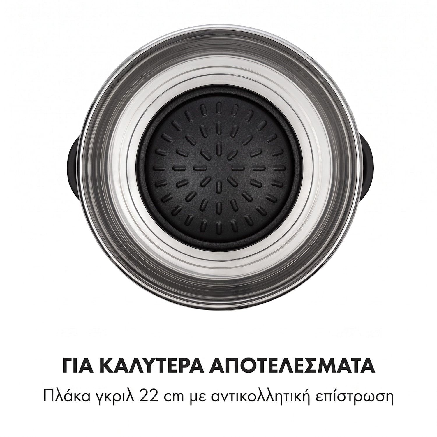 Szechuan Hot Pot και πλάκα ψησίματος 5l, 1350 W, 600 W κόκκινο Κόκκινο