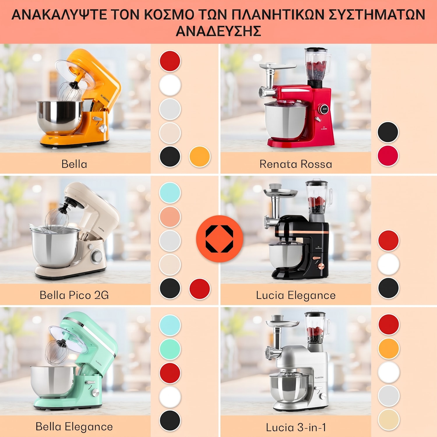 Bella Pico 2G, κουζινομηχανή, 1300 W, 1,7 PS, 6 επίπεδα, 5 l Κόκκινο