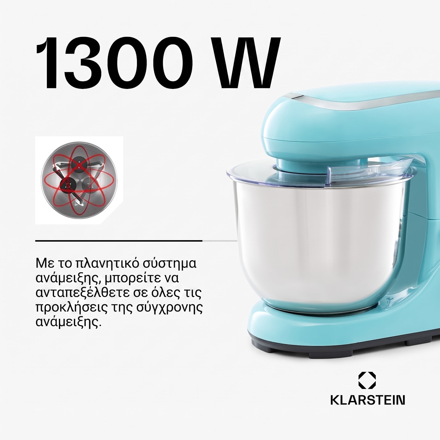 Bella Pico 2G, κουζινομηχανή, 1300 W, 1,7 PS, 6 επίπεδα, 5 l Aqua