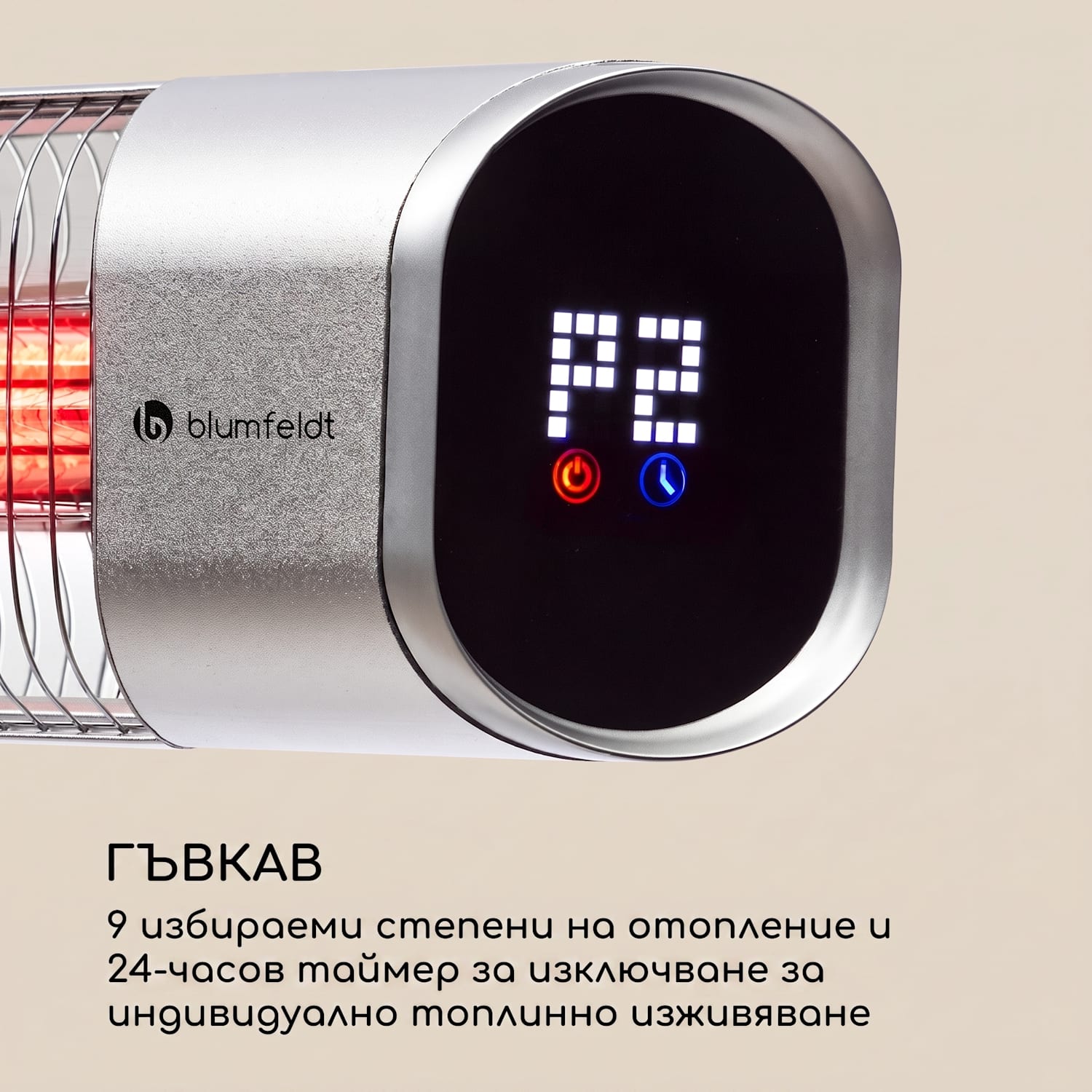 Dark Wave, Инфрачервен нагревател, 2000W, позлатена въглеродна тръба, IP65, алуминий Стенен