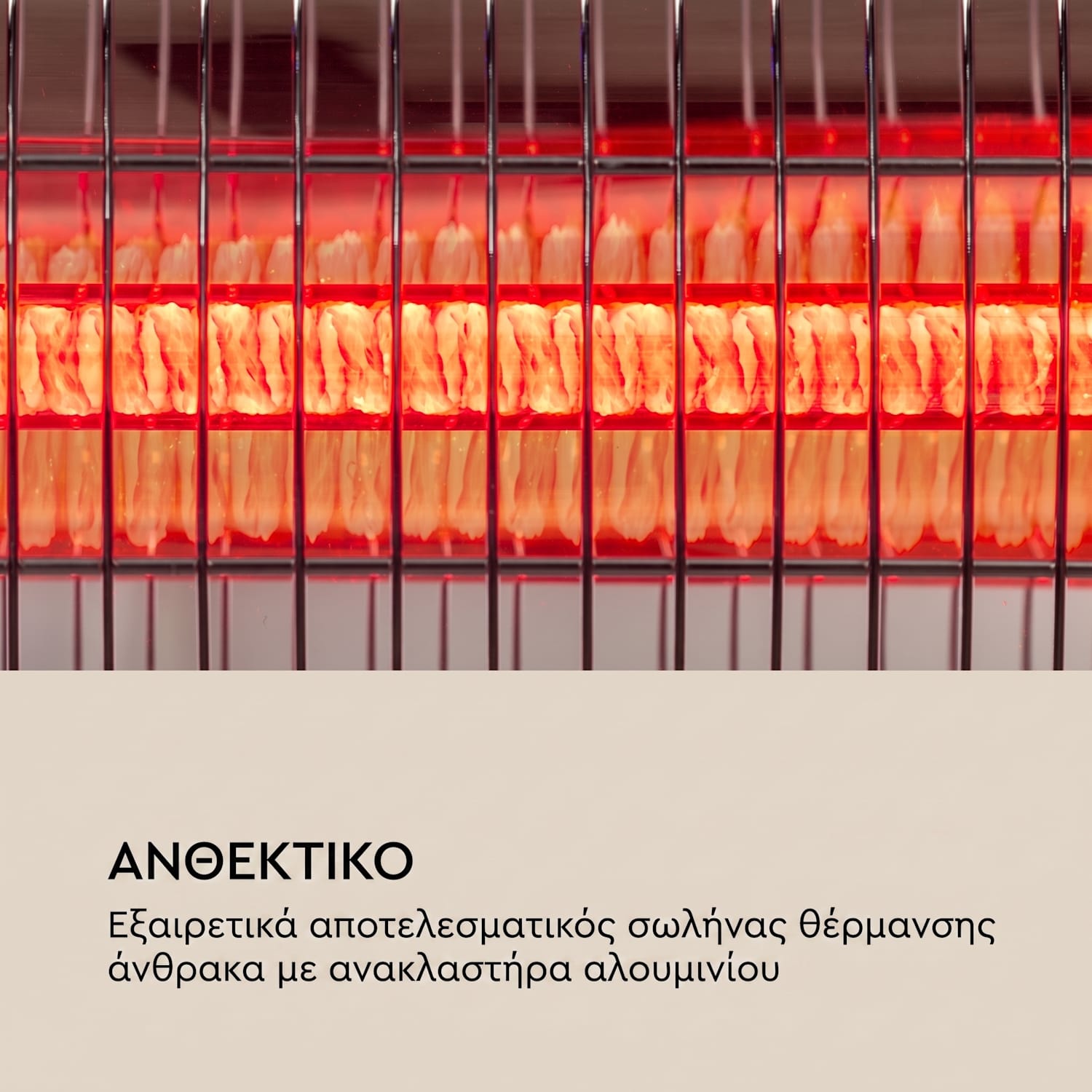  Τοίχου
