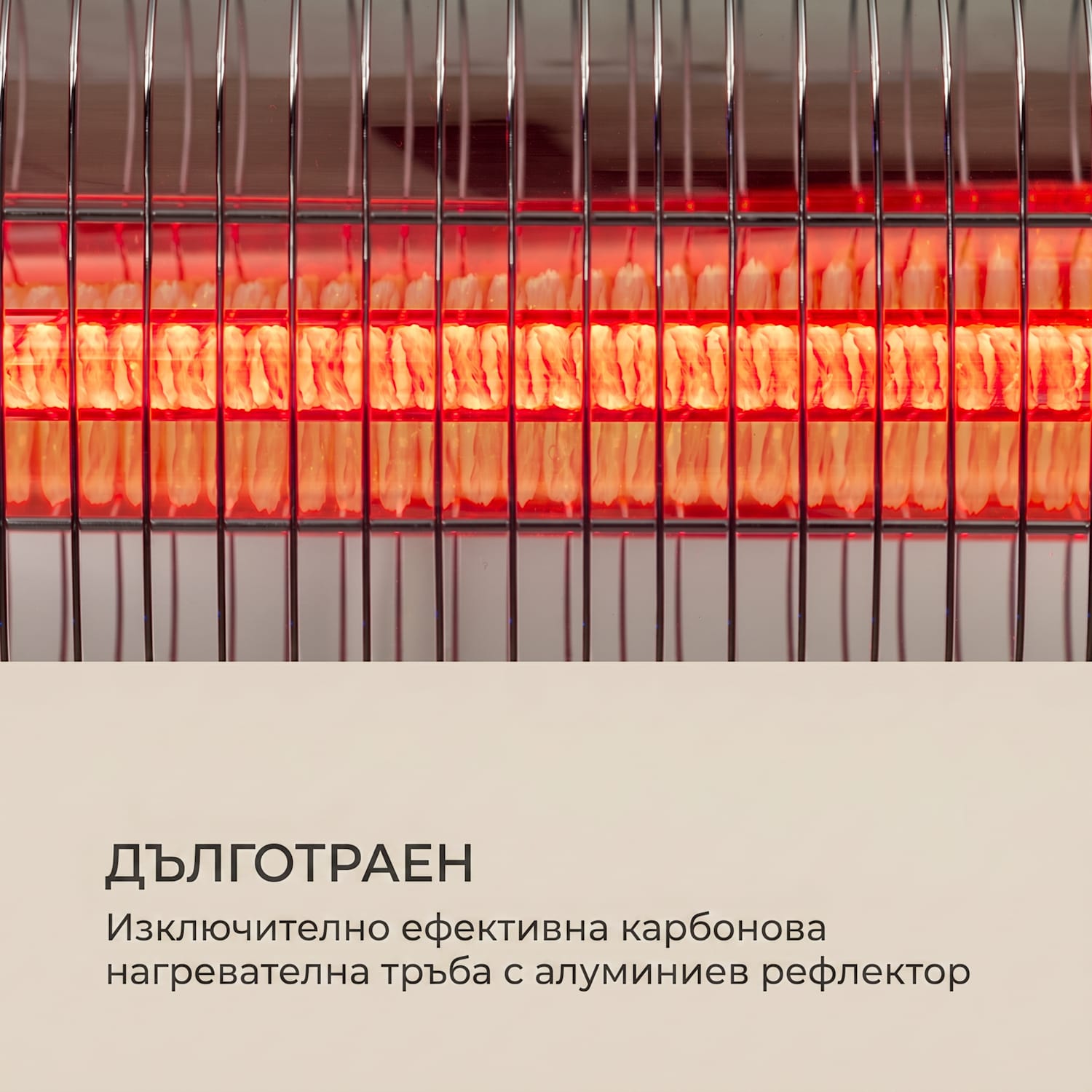 Dark Wave, Инфрачервен нагревател, 2000W, позлатена въглеродна тръба, IP65, алуминий Стоящ