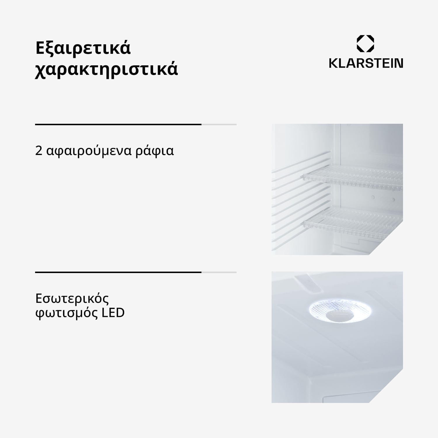 Brooklyn 55cm 42L Getränkekühlschrank mit Glastür​ Schwarz/Weiß 42 L | Μαύρο | Λευκό