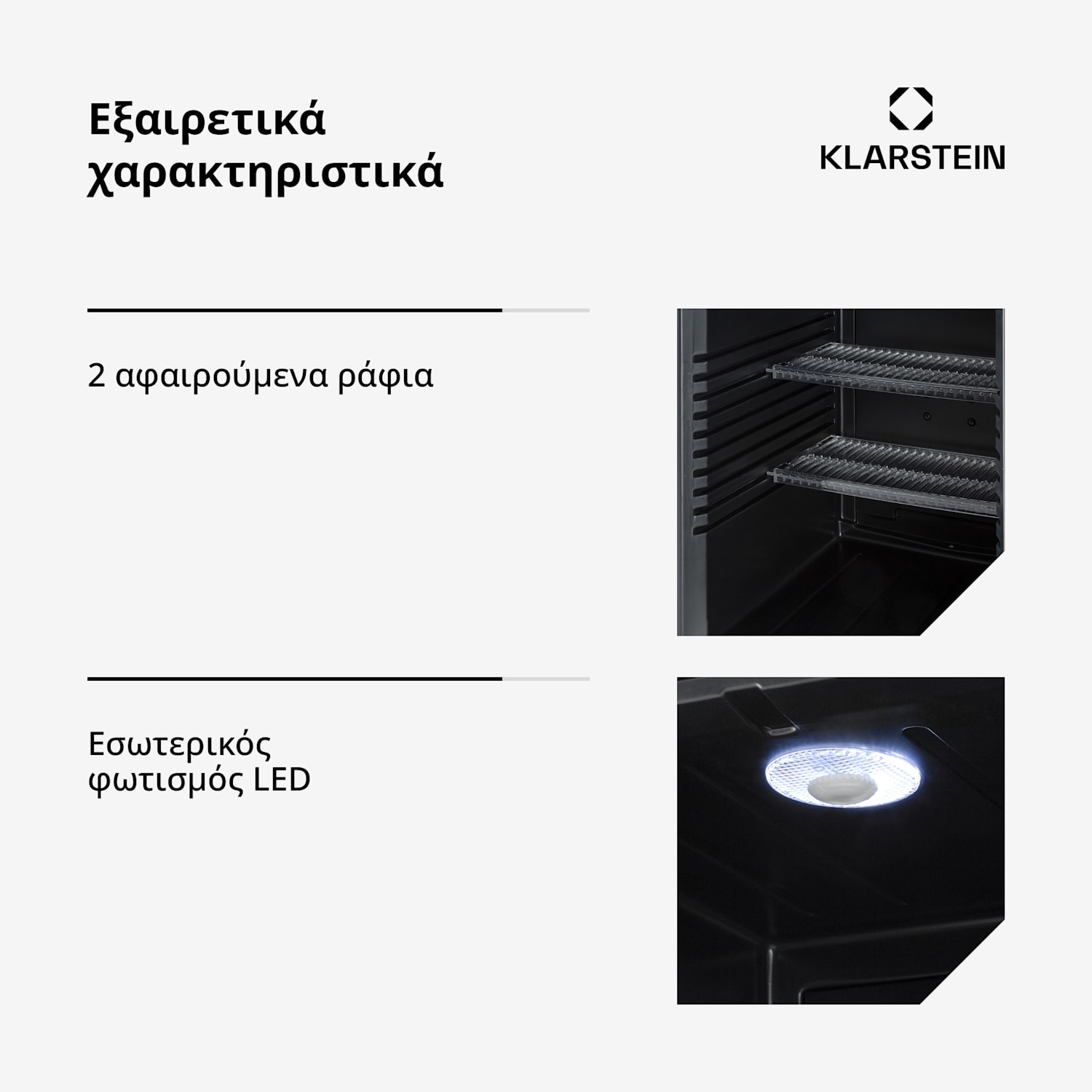 Brooklyn 42, μίνι ψυγείο, γυάλινη πόρτα, φωτισμός LED, ράφια 42 L | Μαύρο | Μαύρο