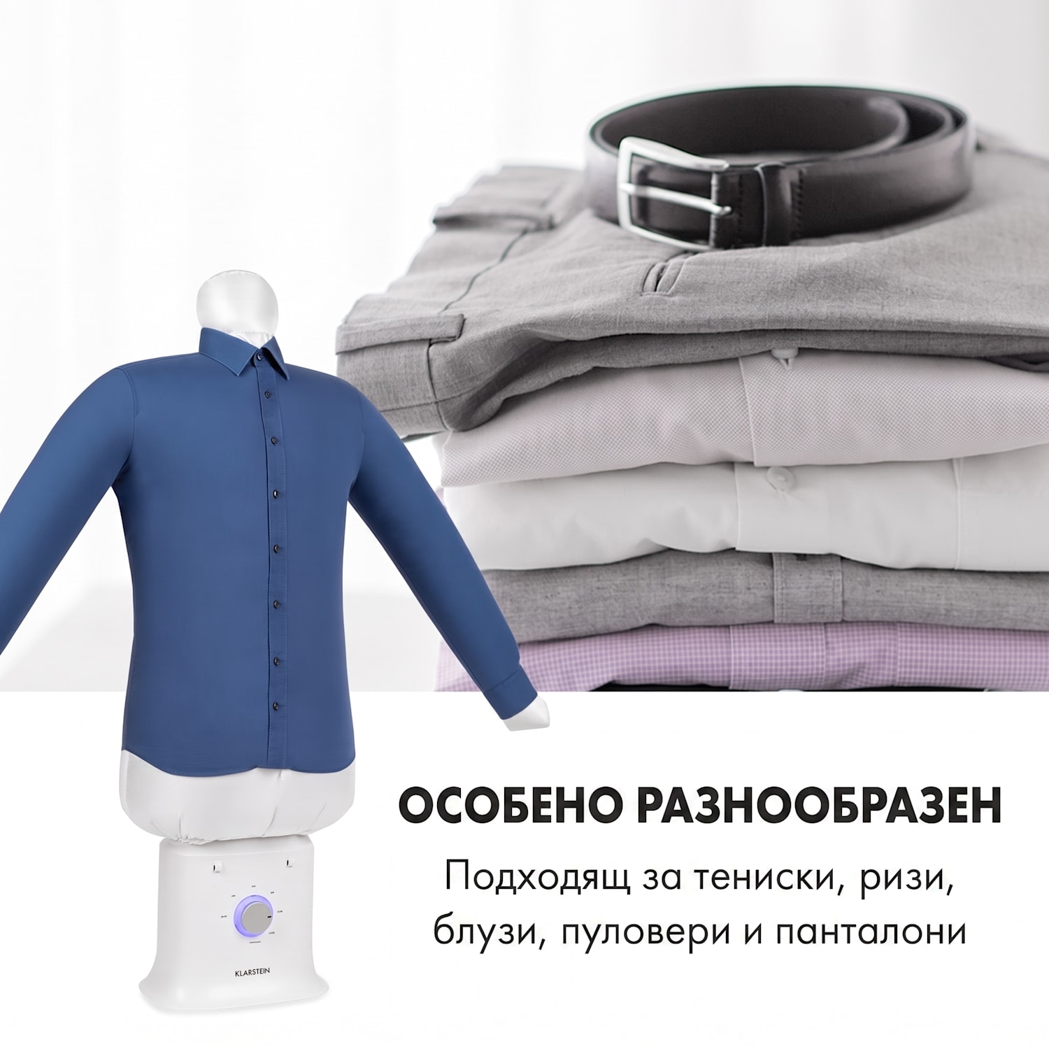 ShirtButler Deluxe, автоматично изсушаване и изглаждане, 1250 W 