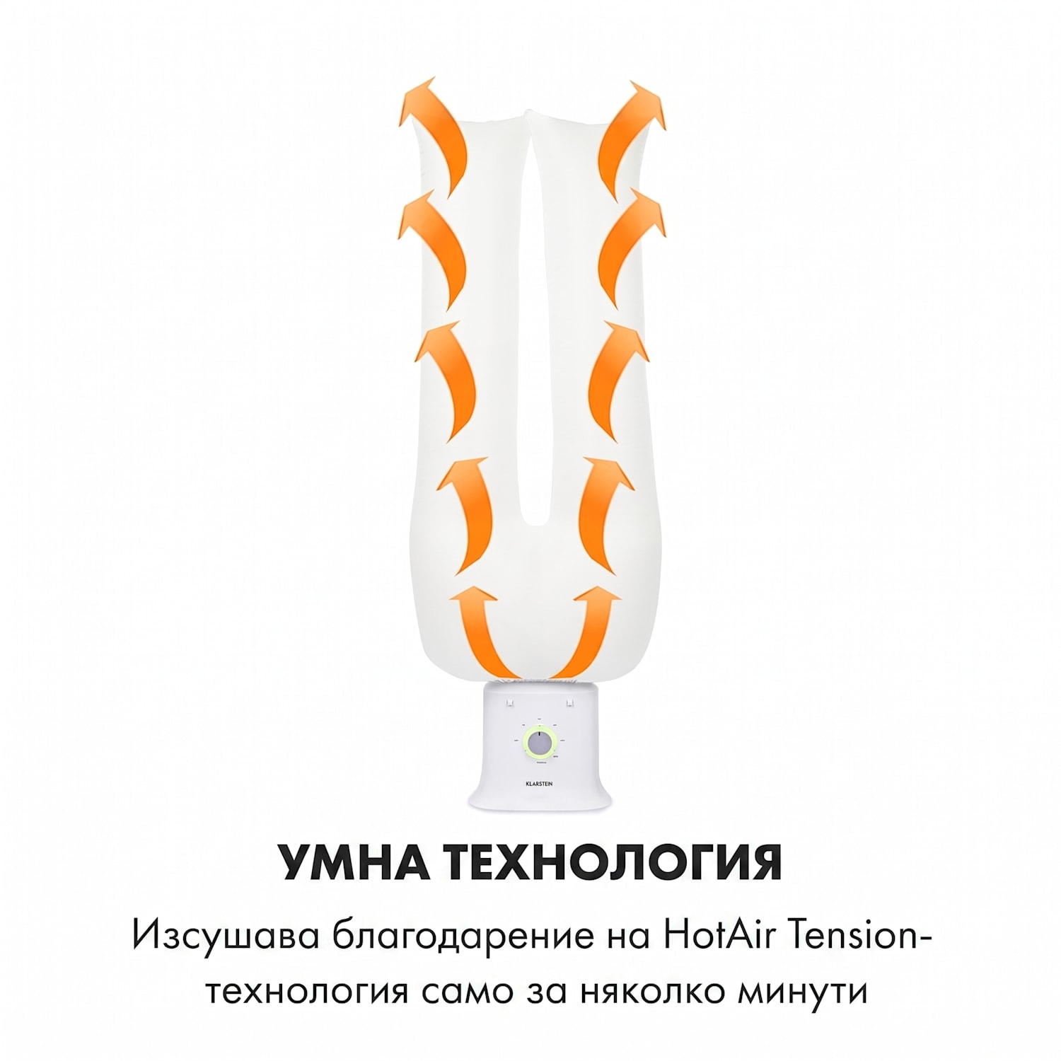 ShirtButler Deluxe, автоматично изсушаване и изглаждане, 1250 W 