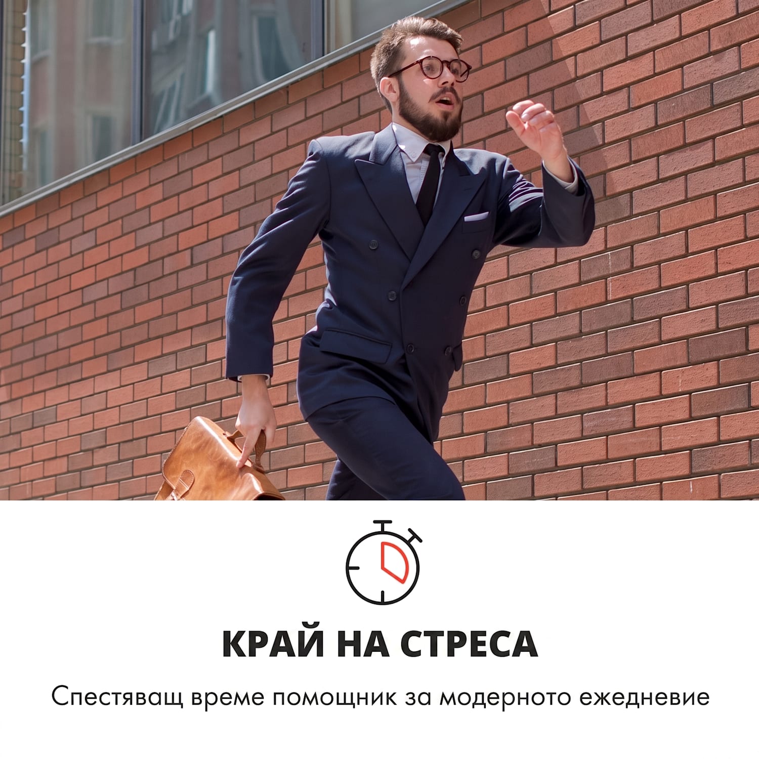 ShirtButler Deluxe, автоматично изсушаване и изглаждане, 1250 W 