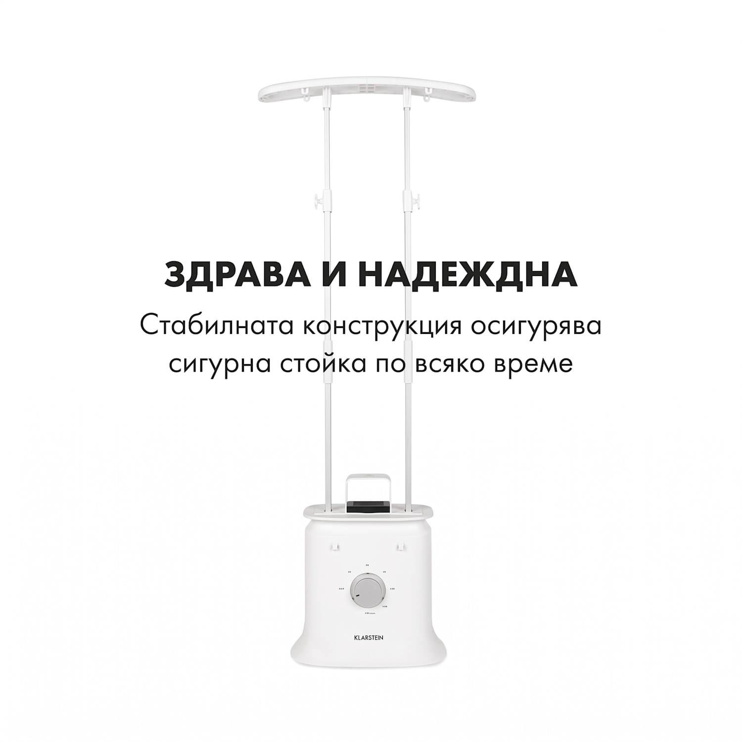 ShirtButler Deluxe, автоматично изсушаване и изглаждане, 1250 W 