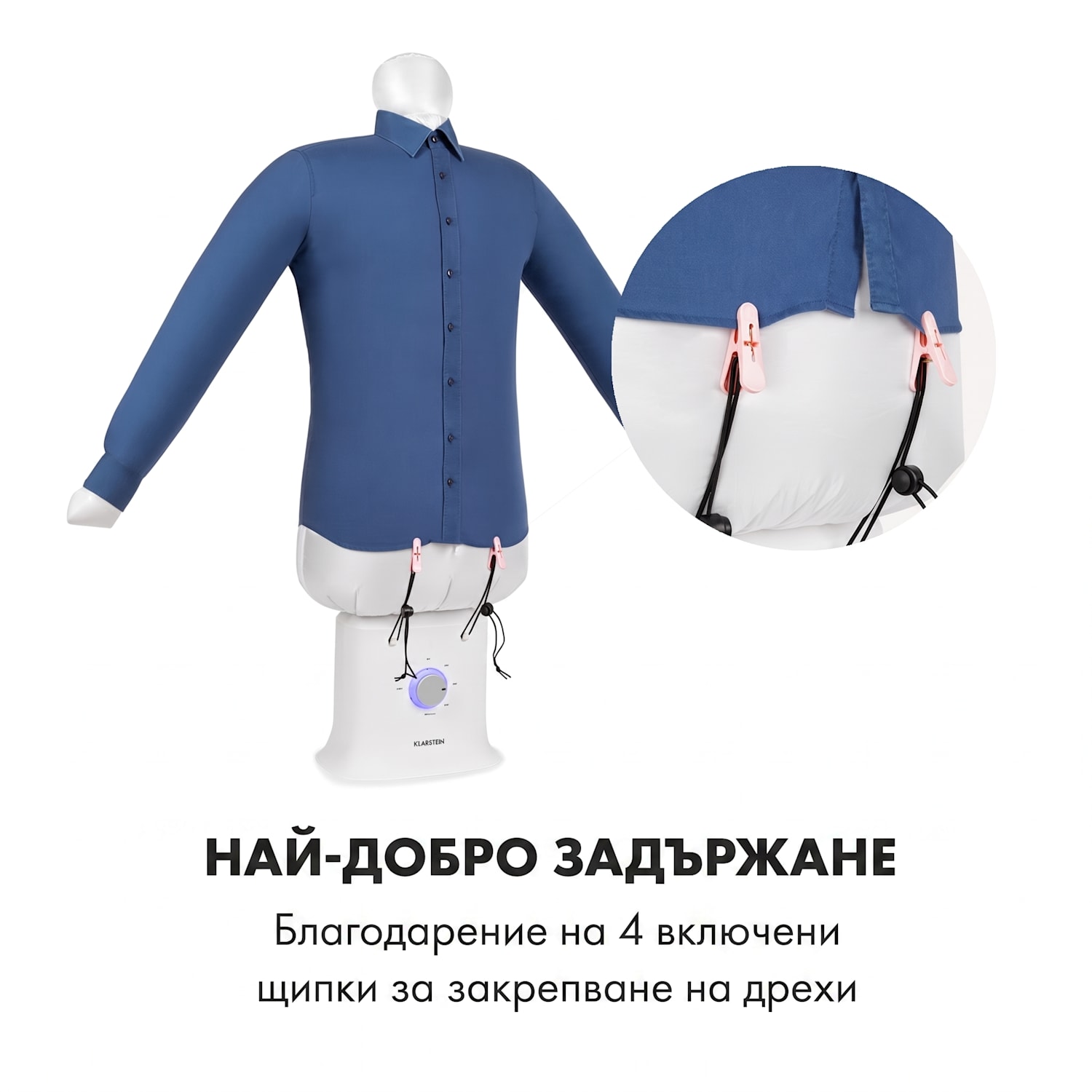 ShirtButler Deluxe, автоматично изсушаване и изглаждане, 1250 W 