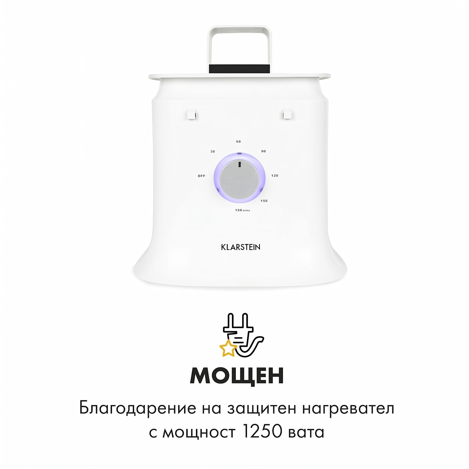 ShirtButler Deluxe, автоматично изсушаване и изглаждане, 1250 W 
