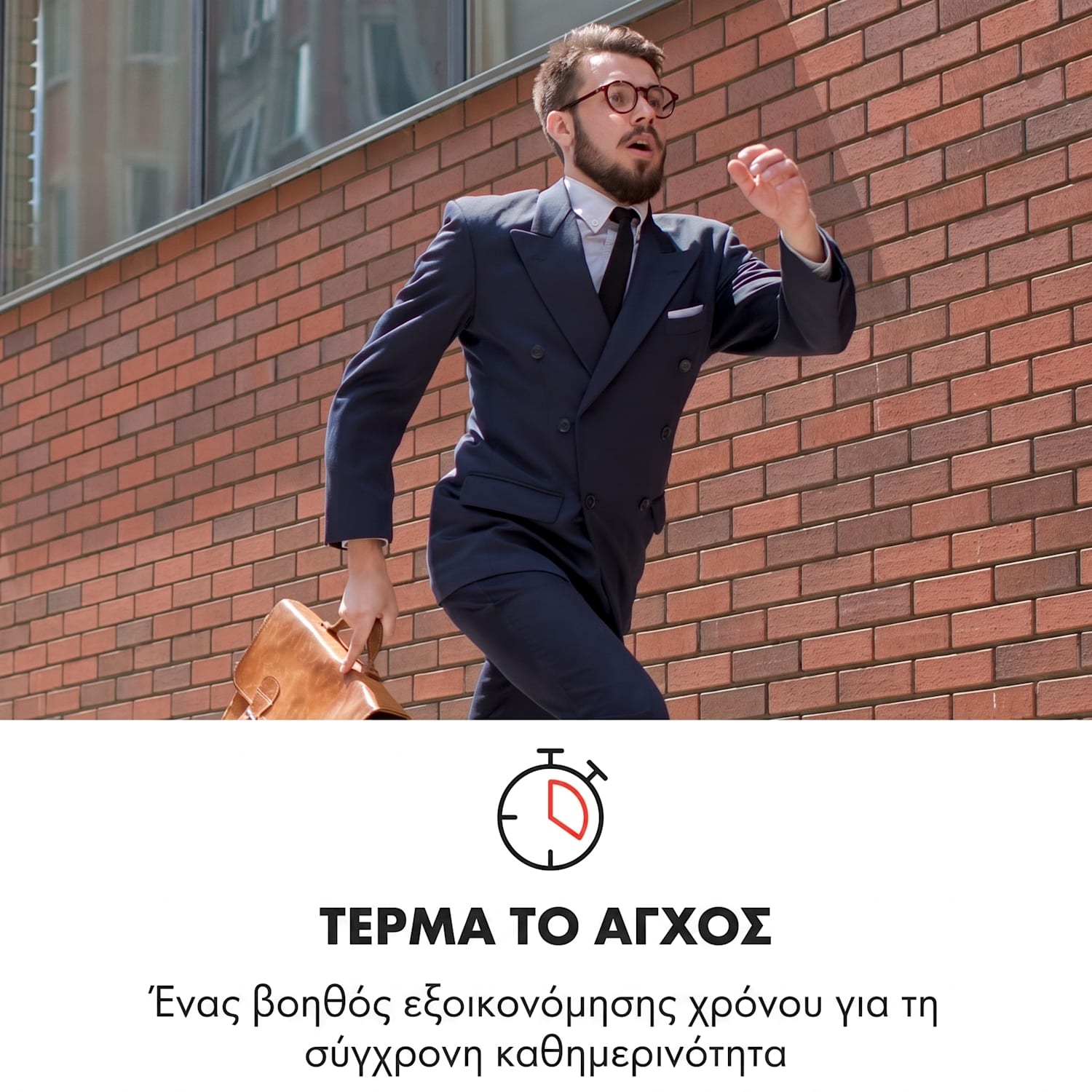ShirtButler Deluxe αυτόματη συσκευή στεγνώματος και σιδερώματος 1250 W 