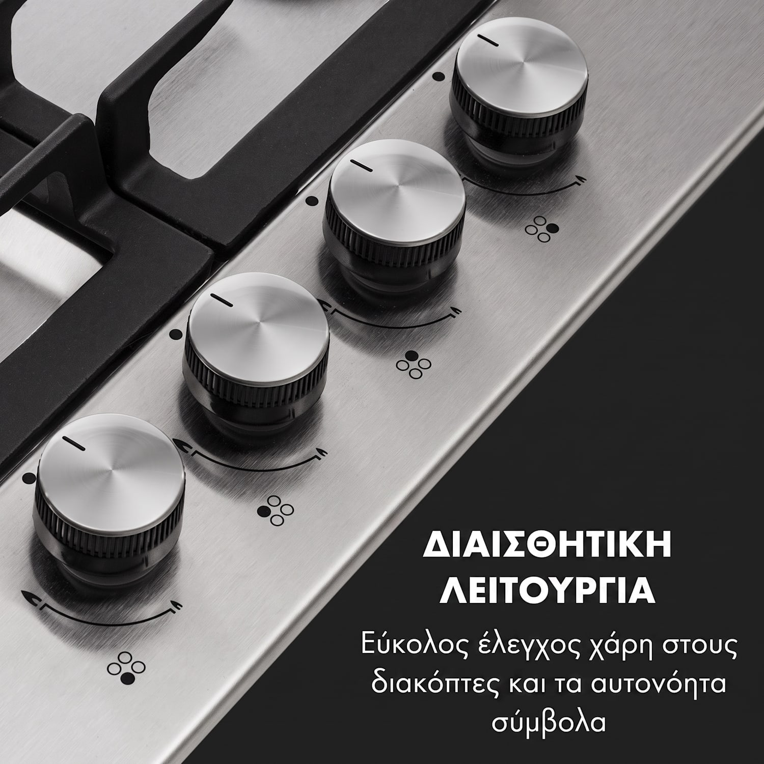 Ignito 60cm Gaskochfeld 4 Flammig Silber 60 εκ | Ασημί