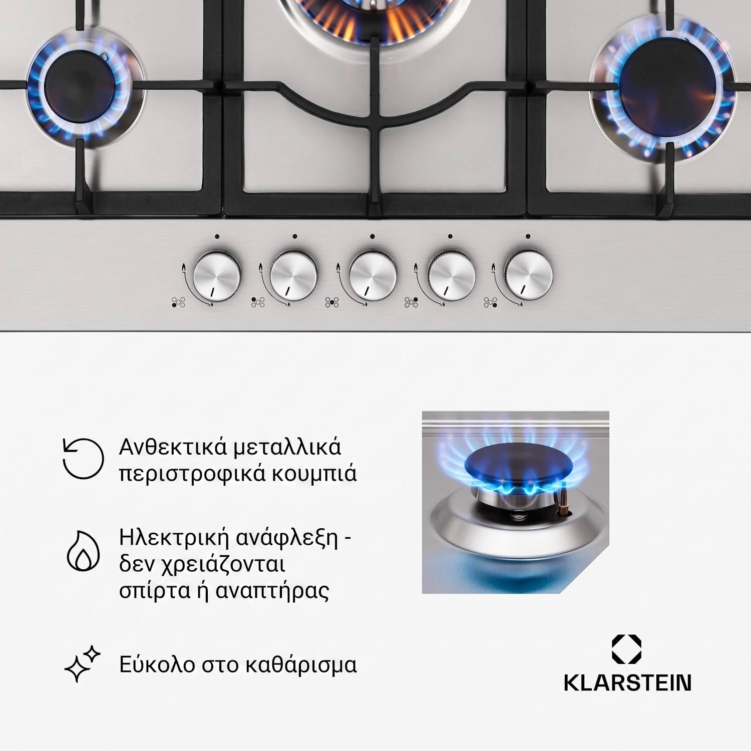 Ignito 75cm Gaskochfeld 5 Flammig Silber 75 cm | Ασημί