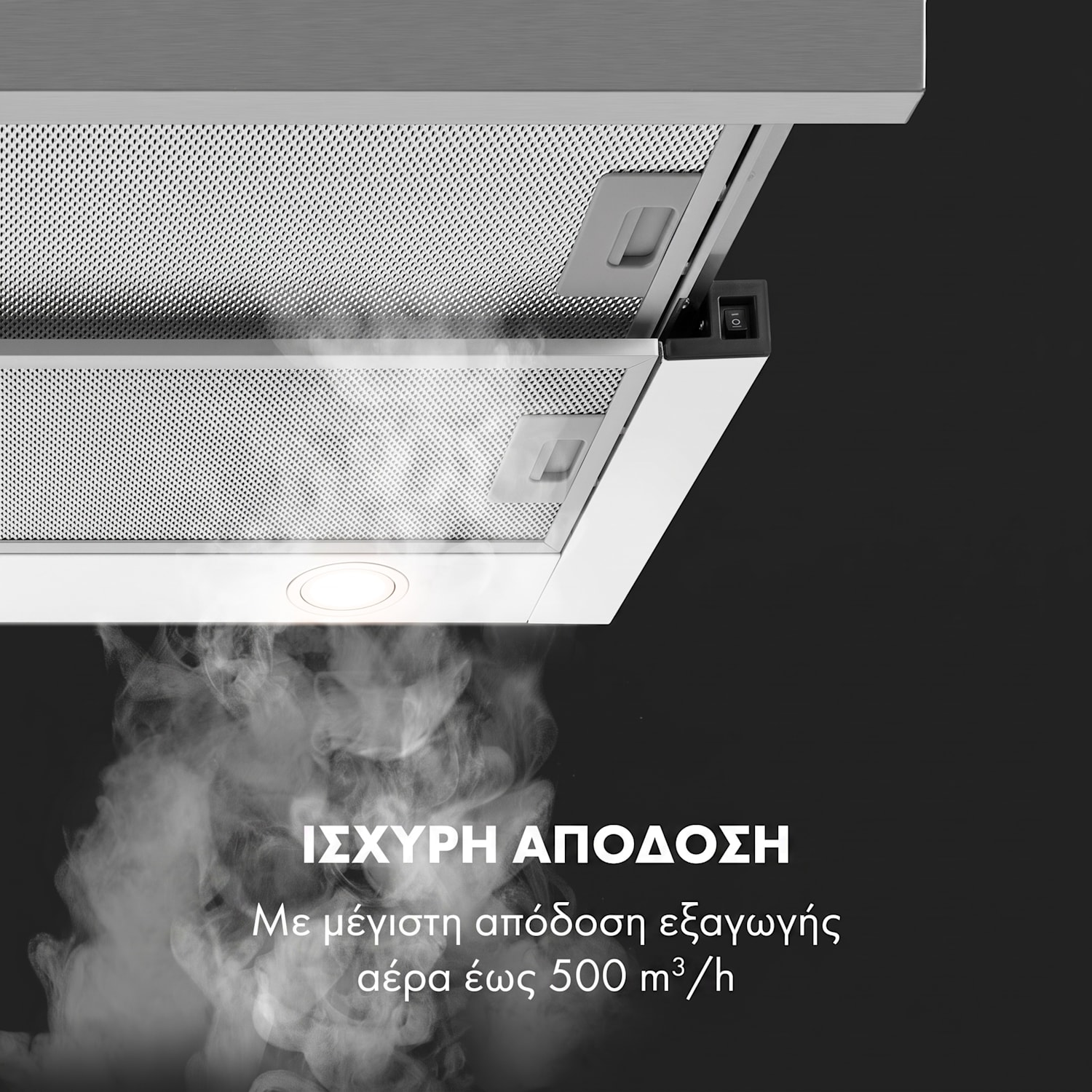 Mariana 90, απορροφητήρας, 90 cm, συρόμενος, 500 m³/h, LED, μαύρος 60 εκ | Λευκό